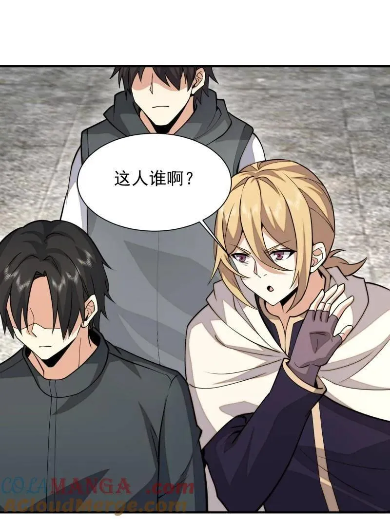 第391话 390 复刻陈无敌40