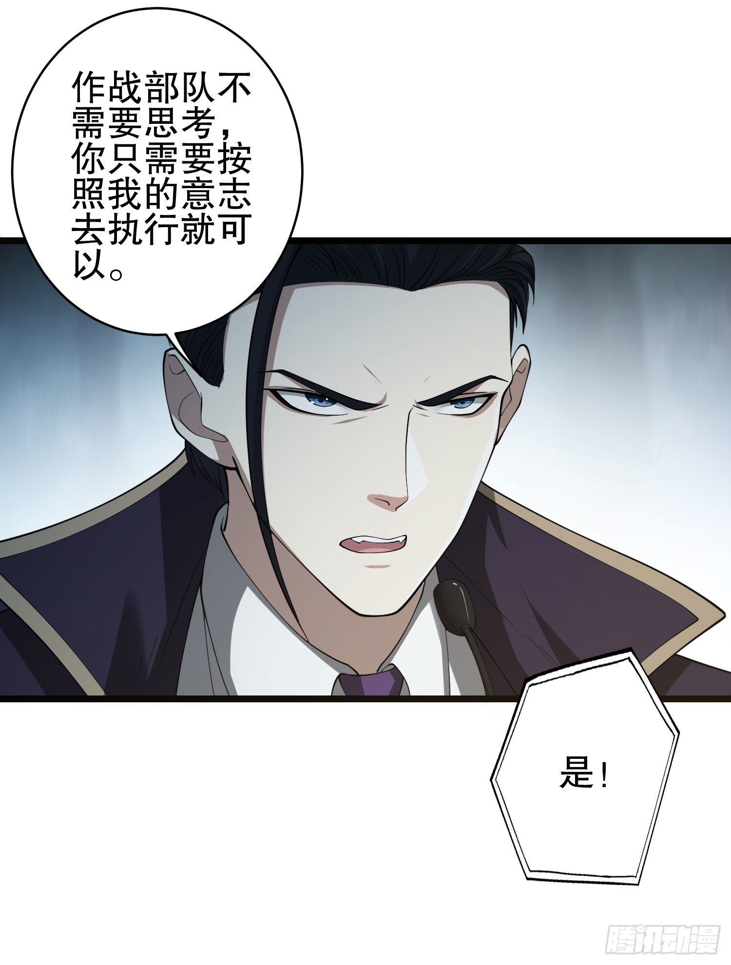 84 荒野的规则51