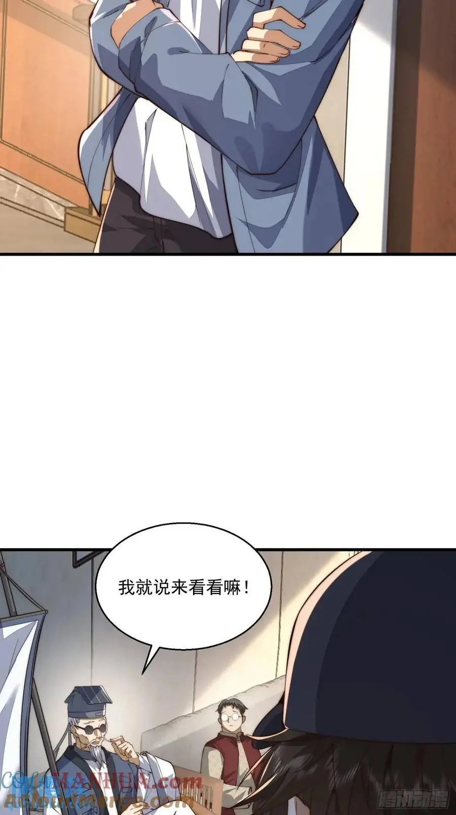328 未来少帅33