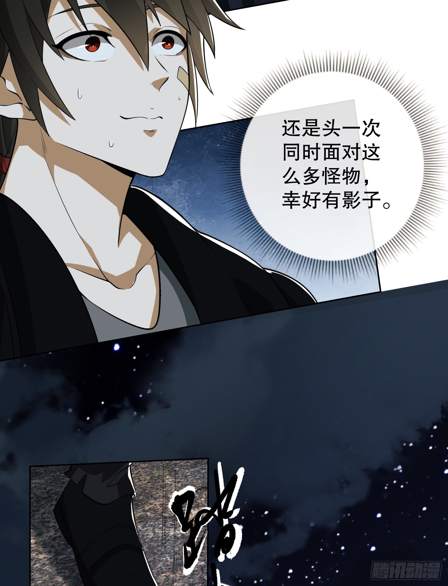 91 身份暴露4