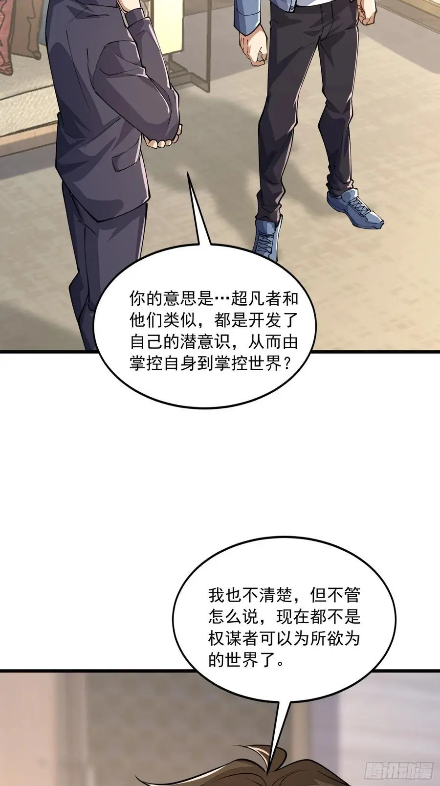 336 时代变了50