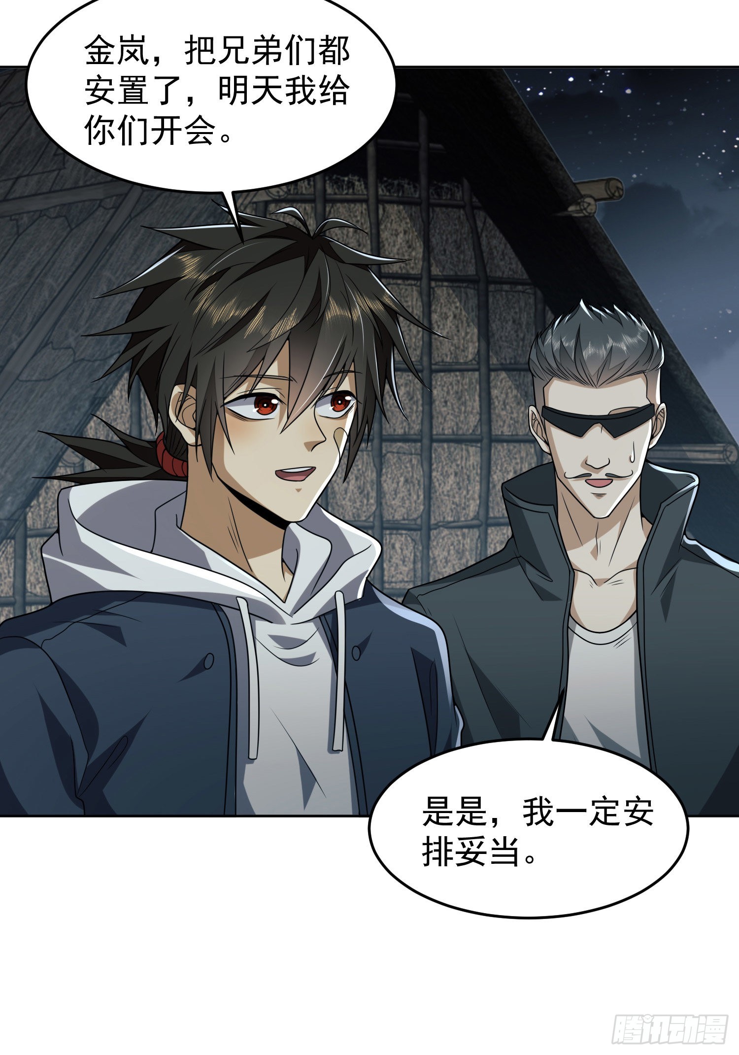 168 你会来帮我吗？33