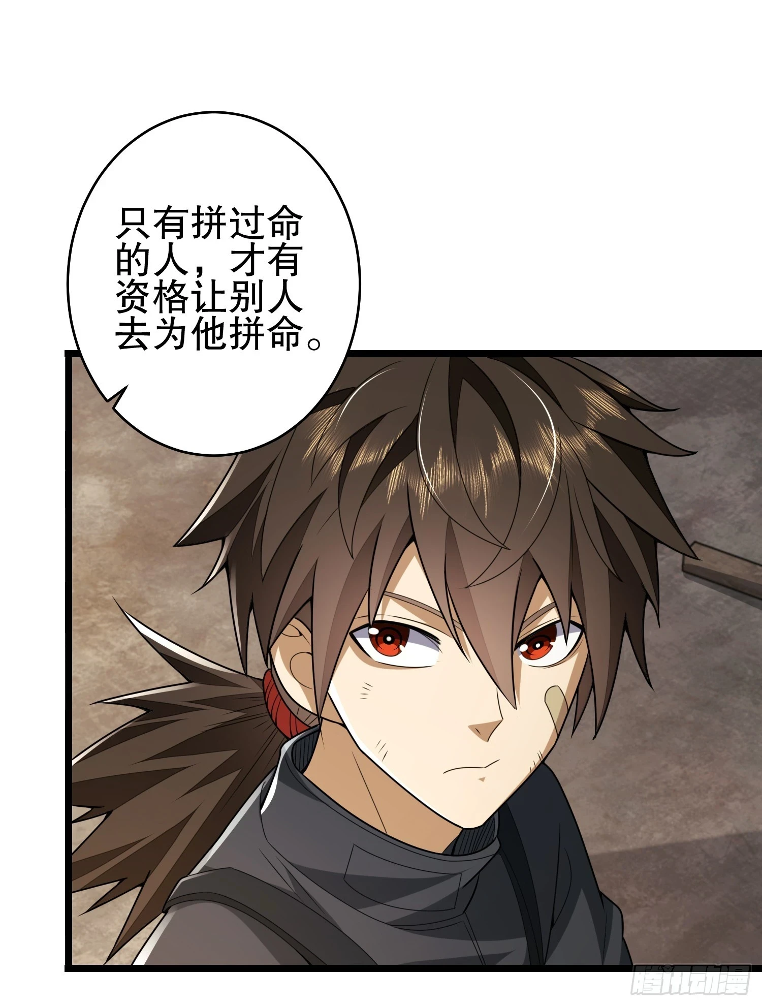 206 拿下什川镇92