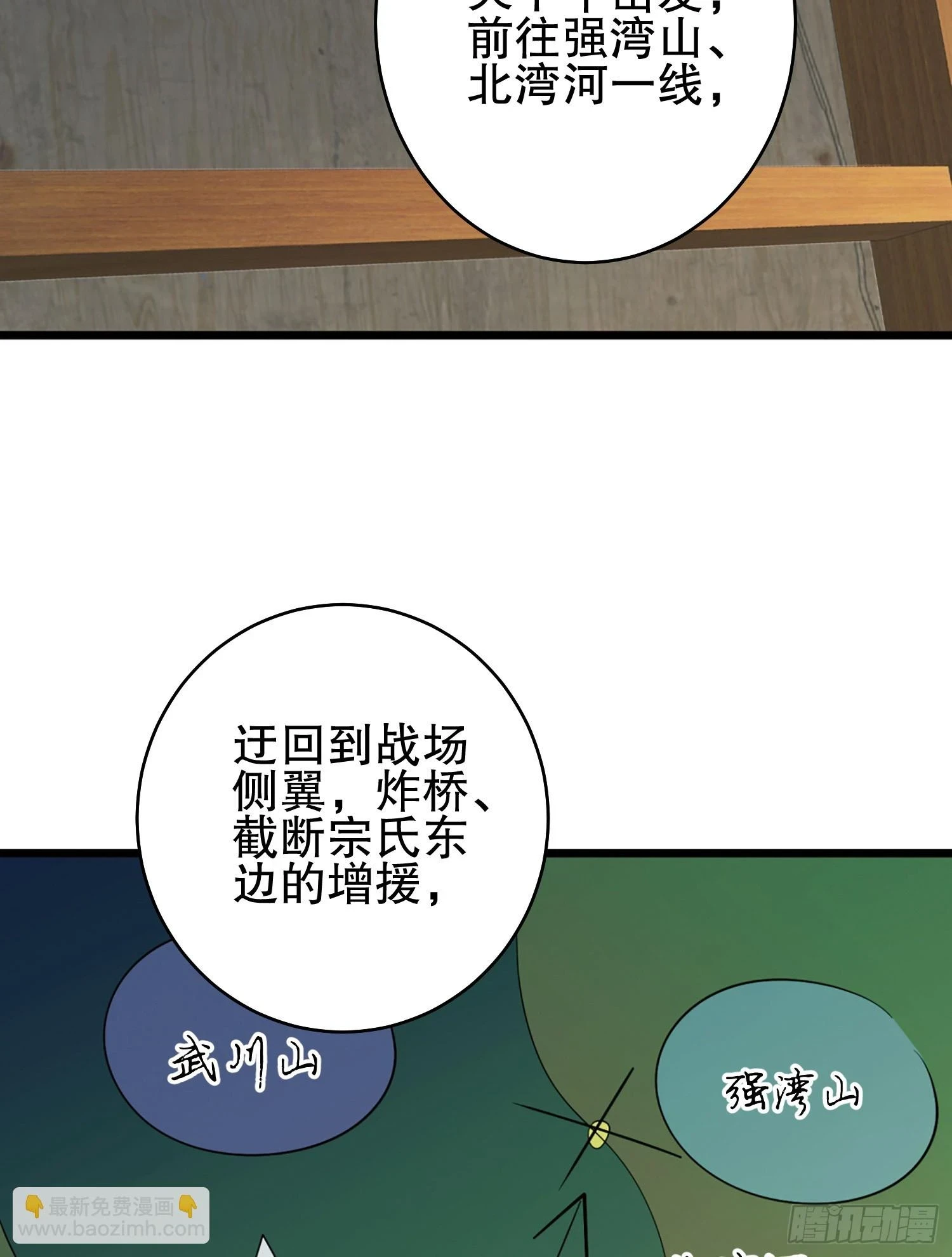 210 影子危机！19