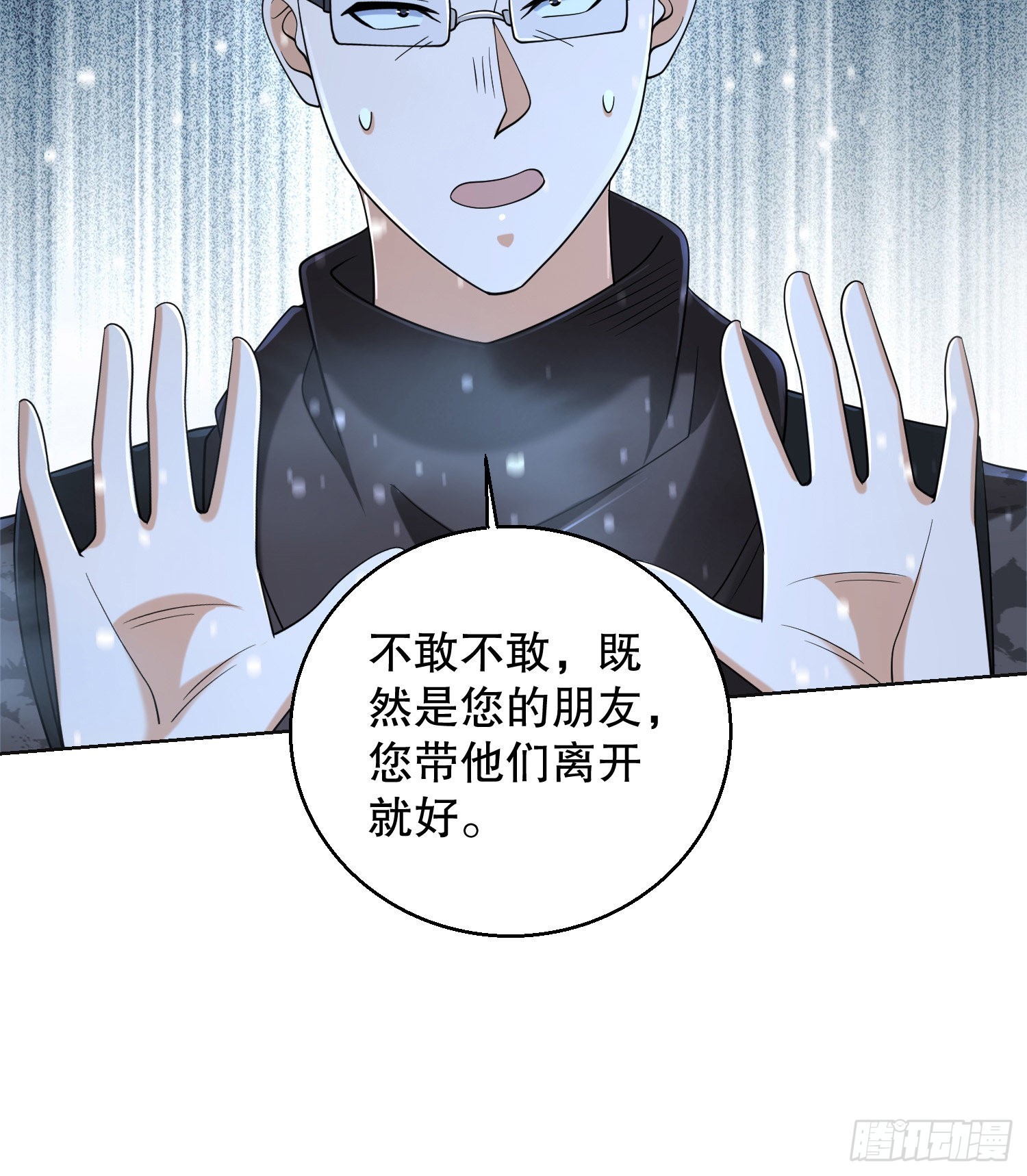 144 小槿解围67