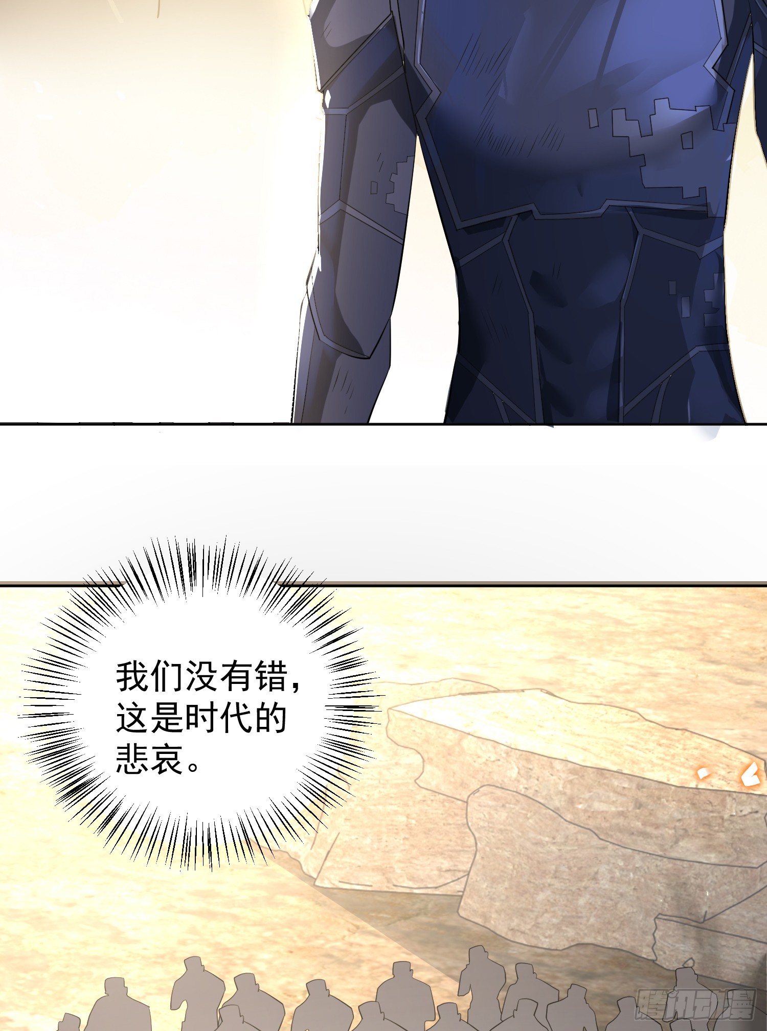 184 你已经尽力了10