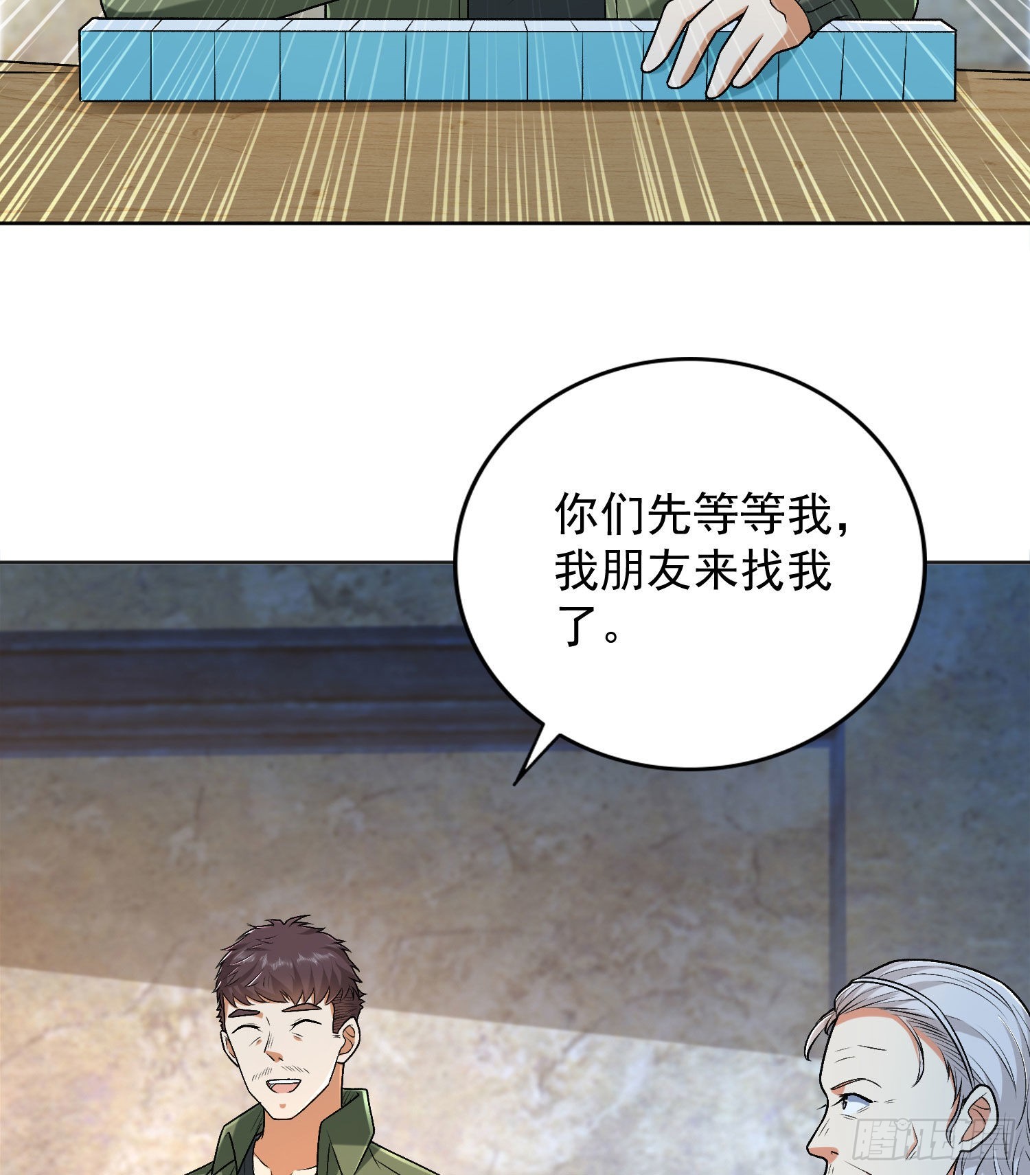 152 习武55