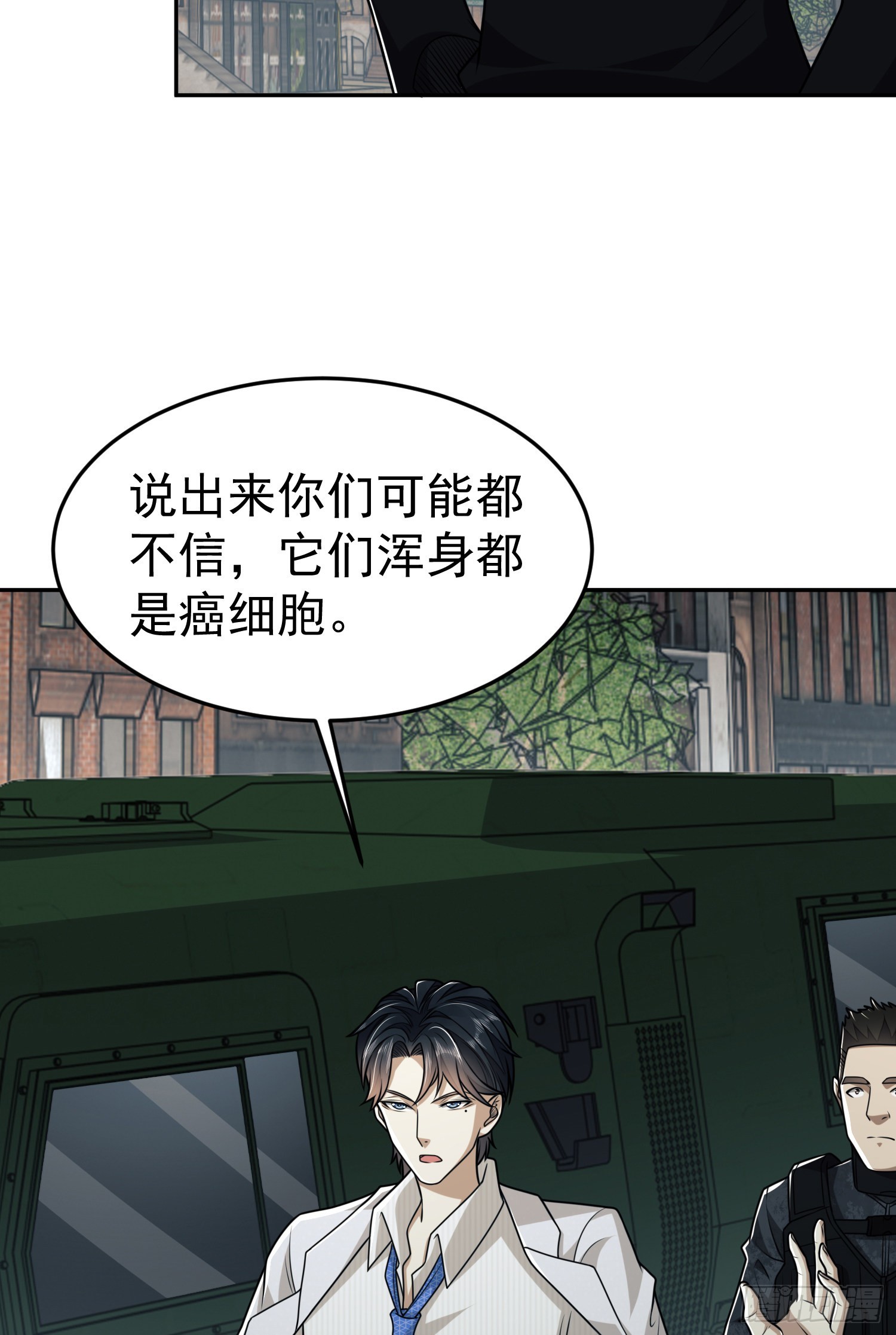 94 山倾48