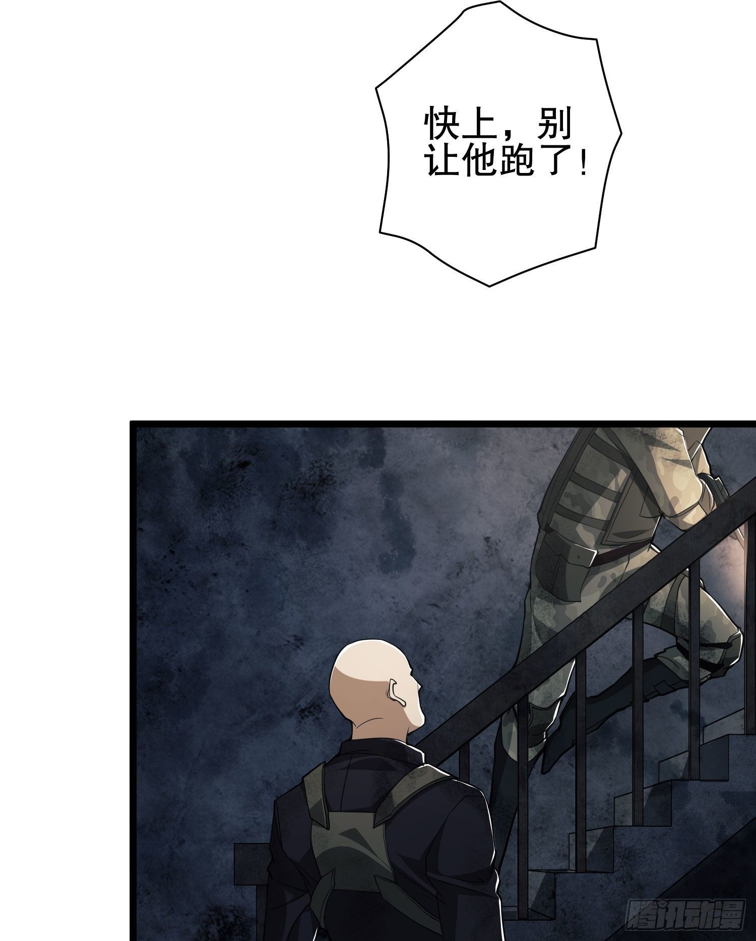 41 孤军奋战17