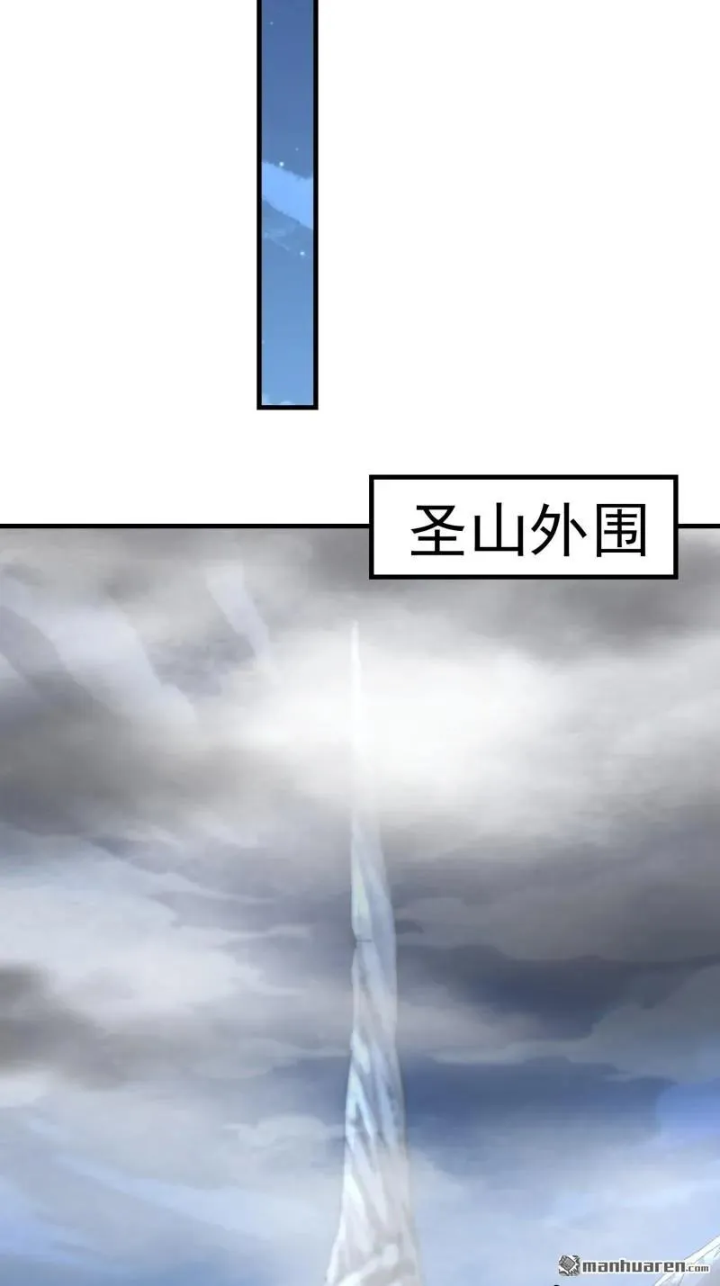 第371回 诡异神龛16