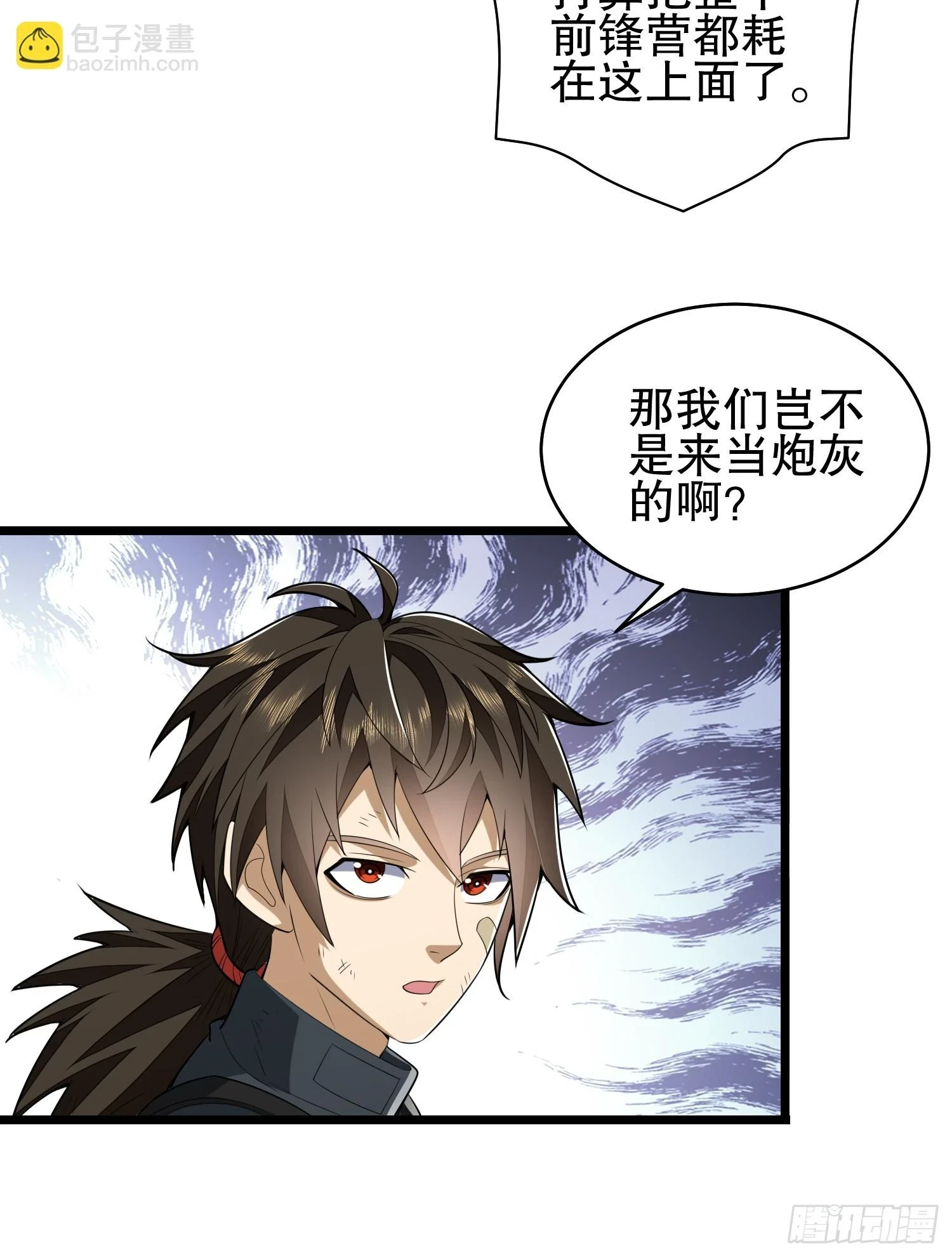 206 拿下什川镇85