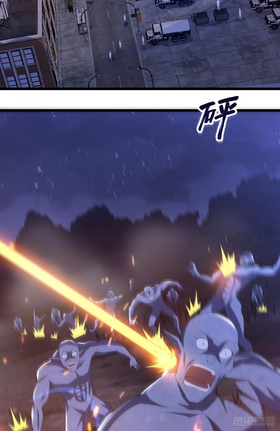301 突袭！37