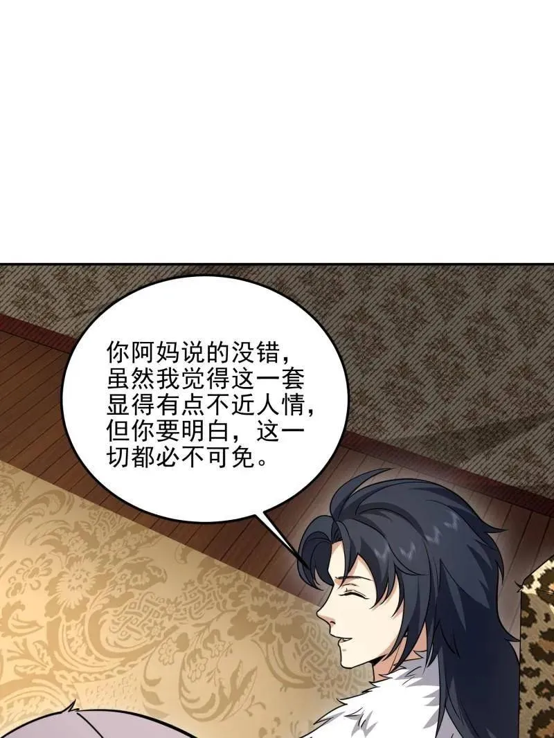 第396话 395 以神之名45