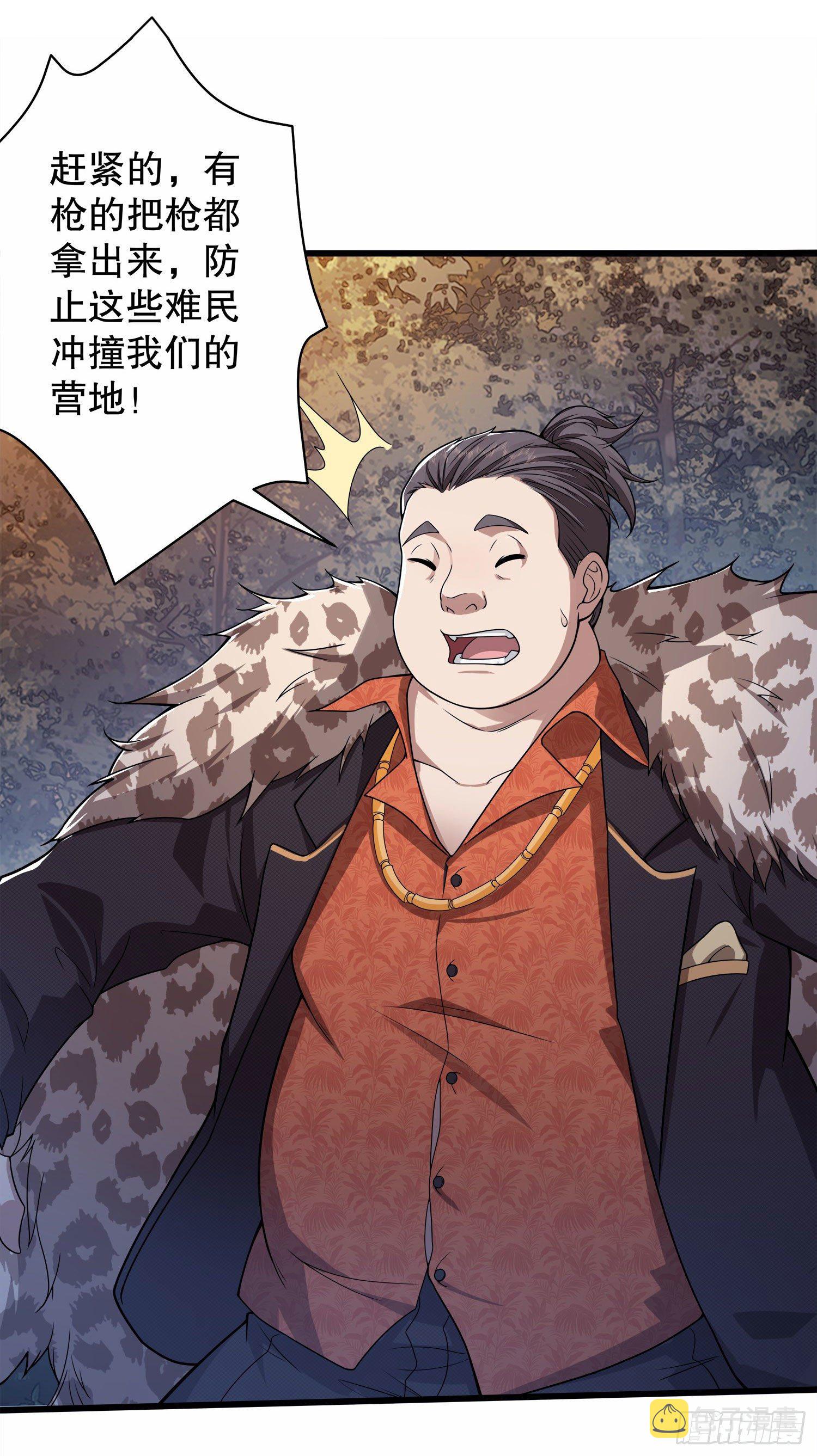 57 西天在哪？39