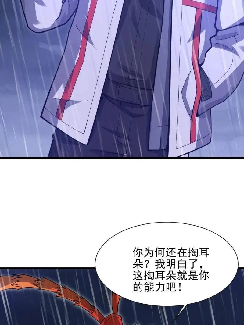 第393话 392 克隆之源45