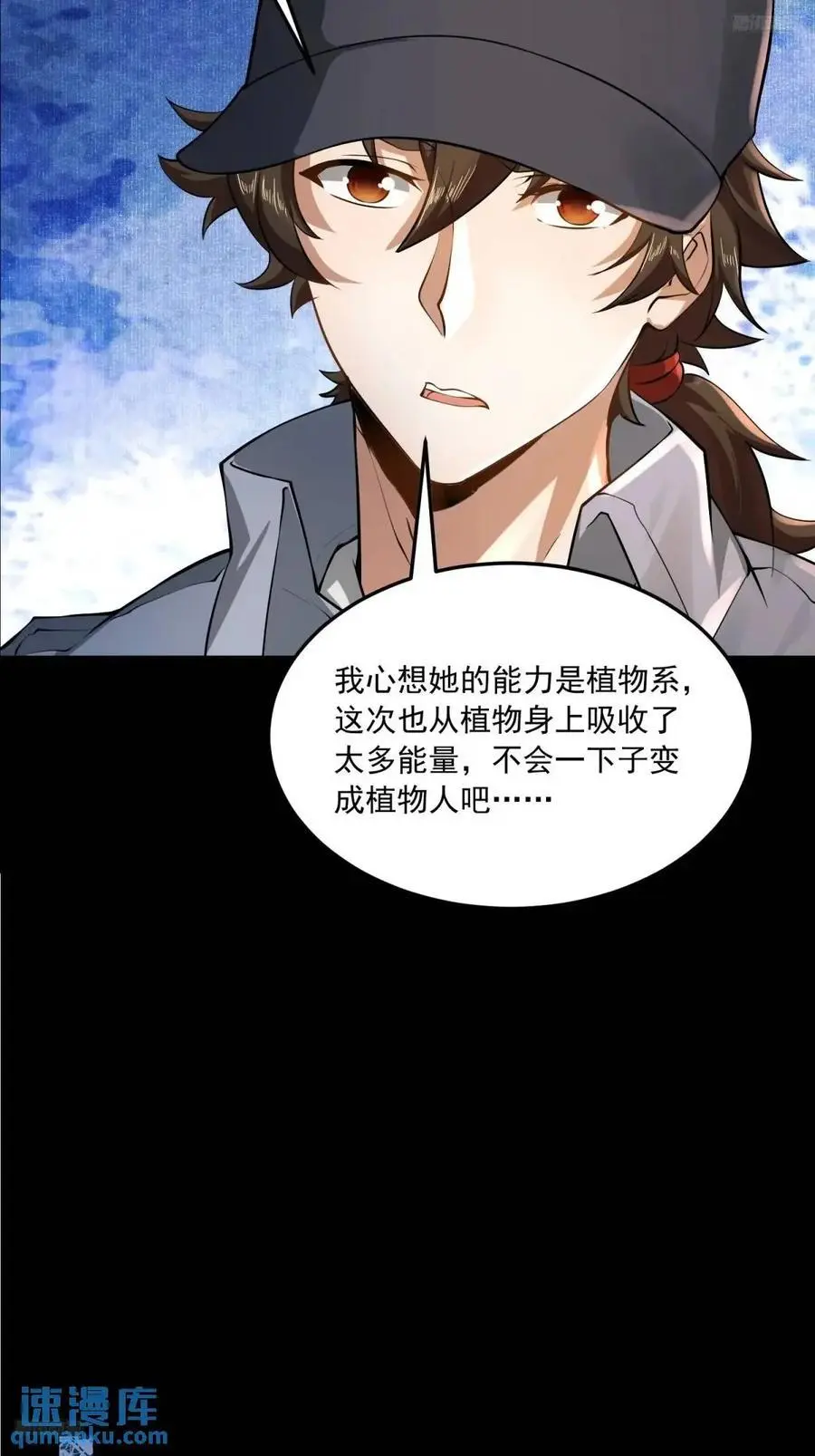332 苏醒11