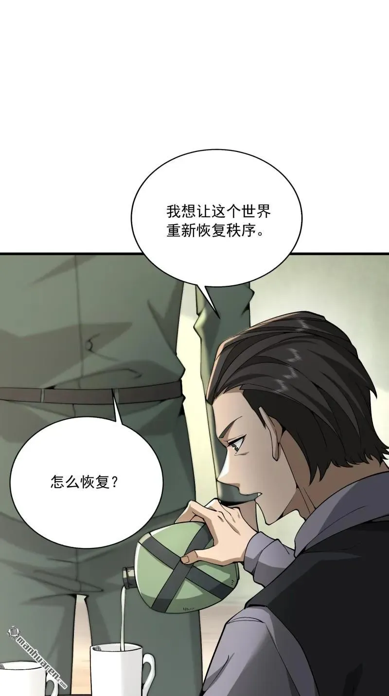 第374回 向圣山进发59