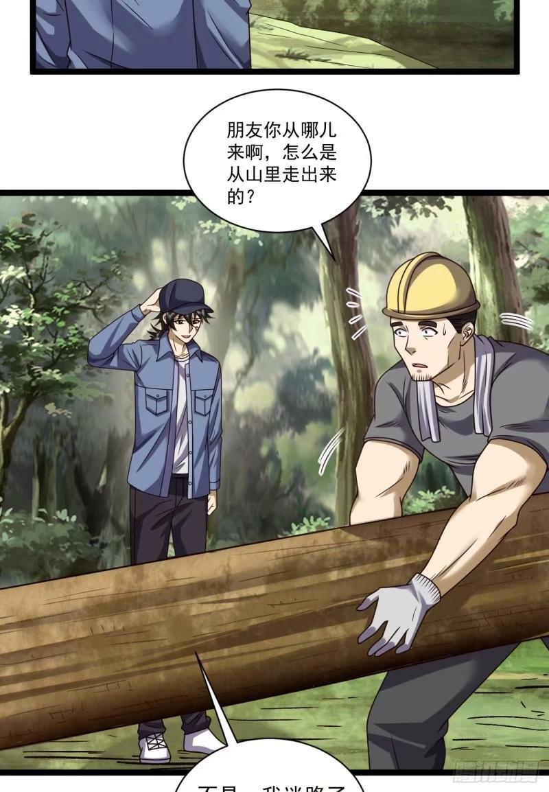 243 安京寺37