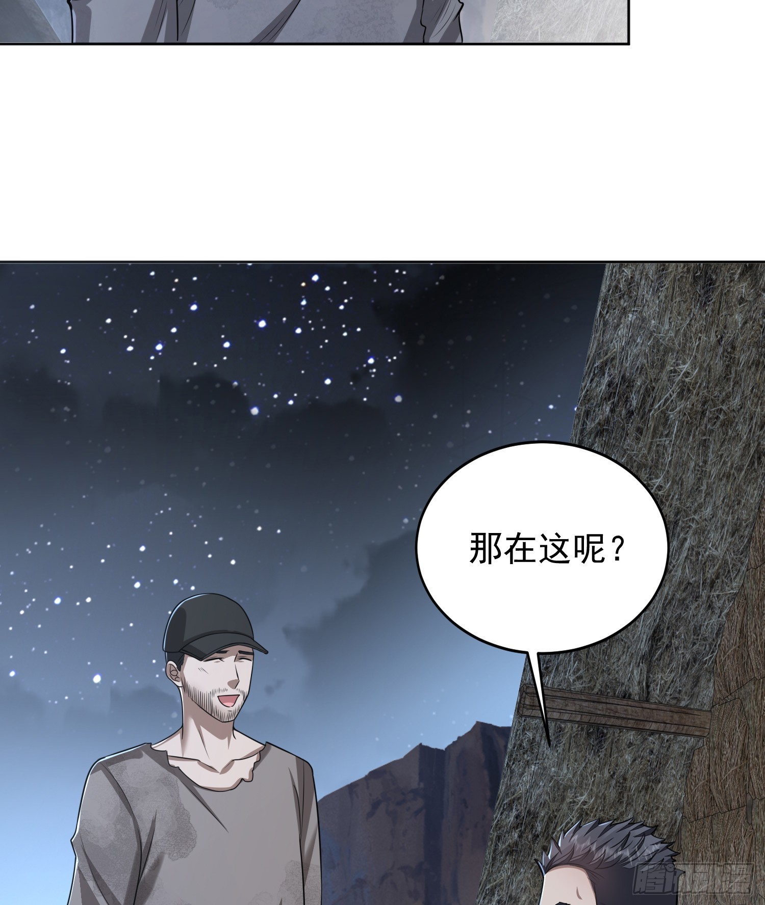 173 坦白20