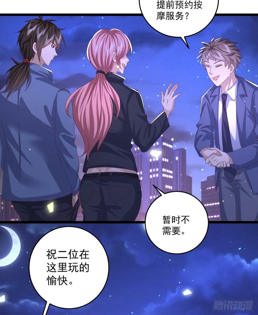 260 黑市9