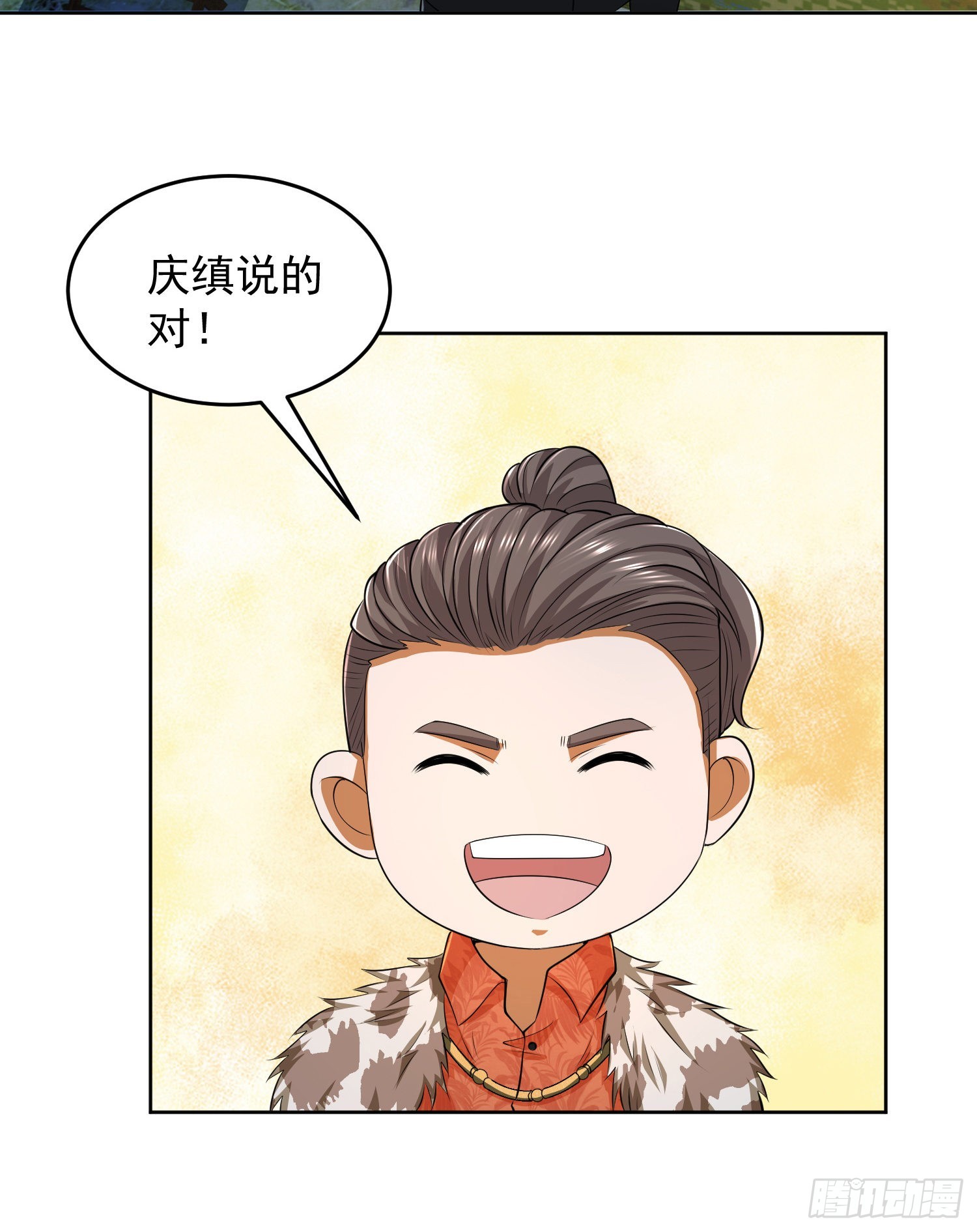 116 庆缜夺权66