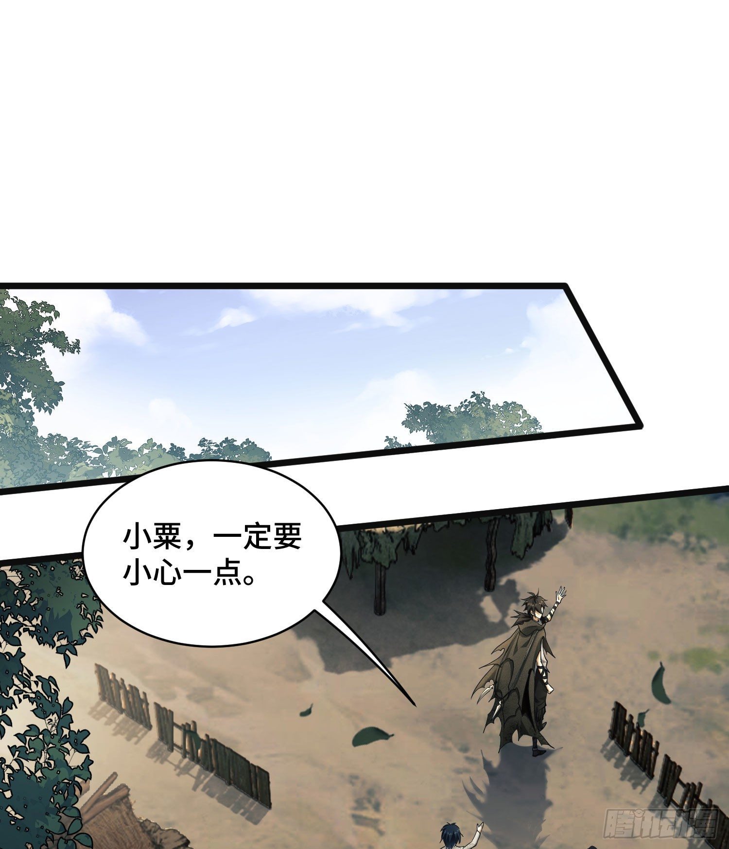 08 推销黑药24