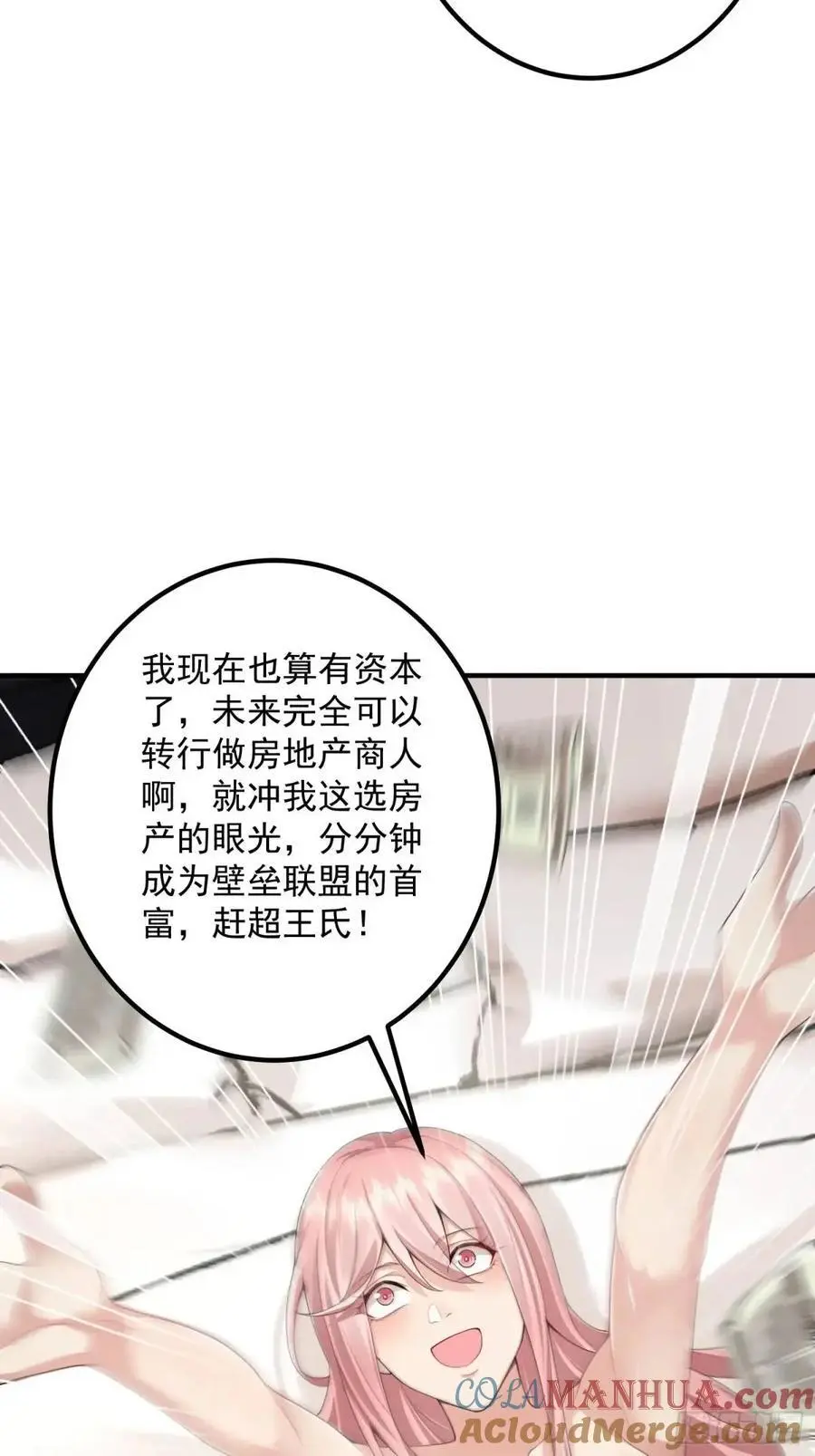 317 危机四伏36