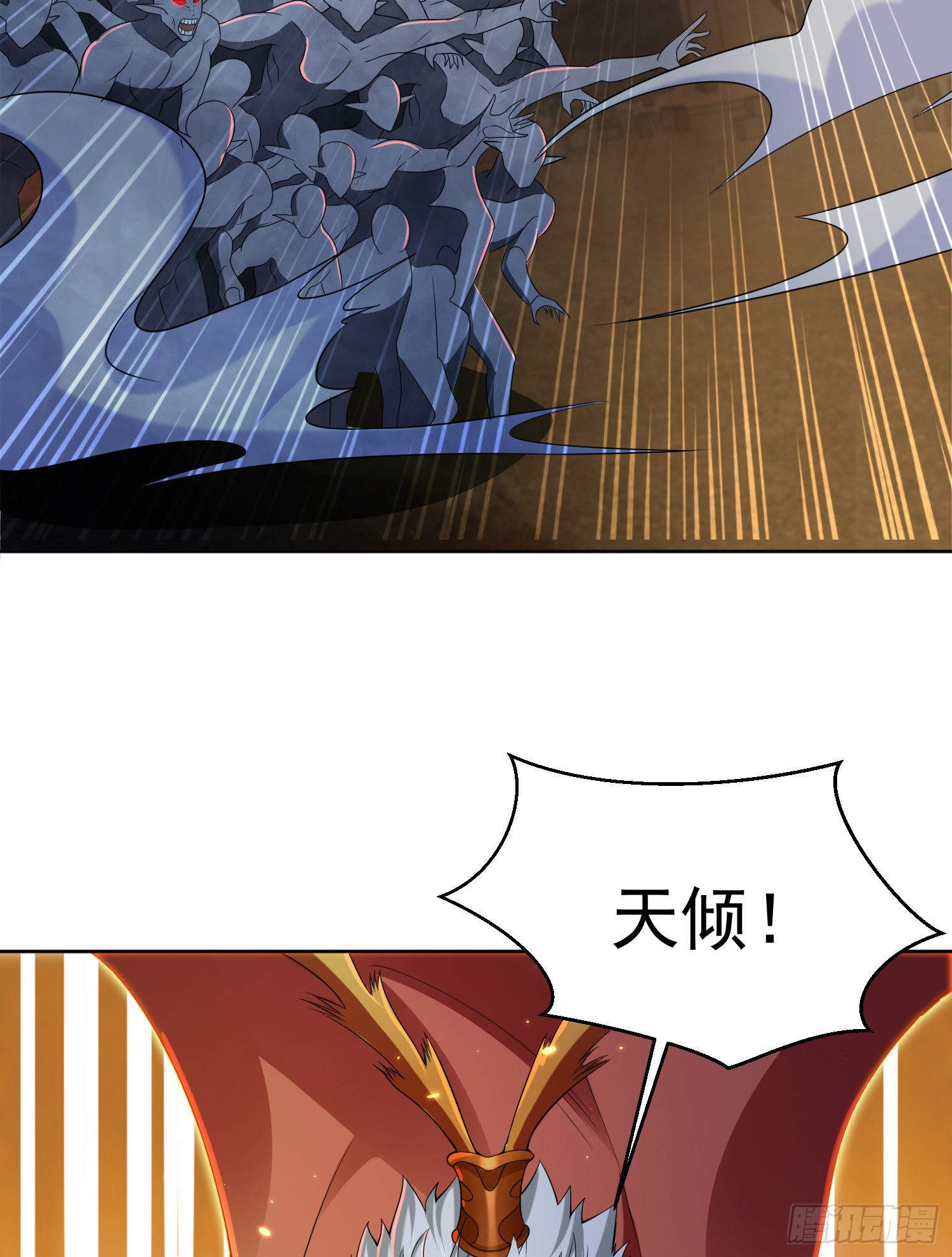 137 人间再无大圣37