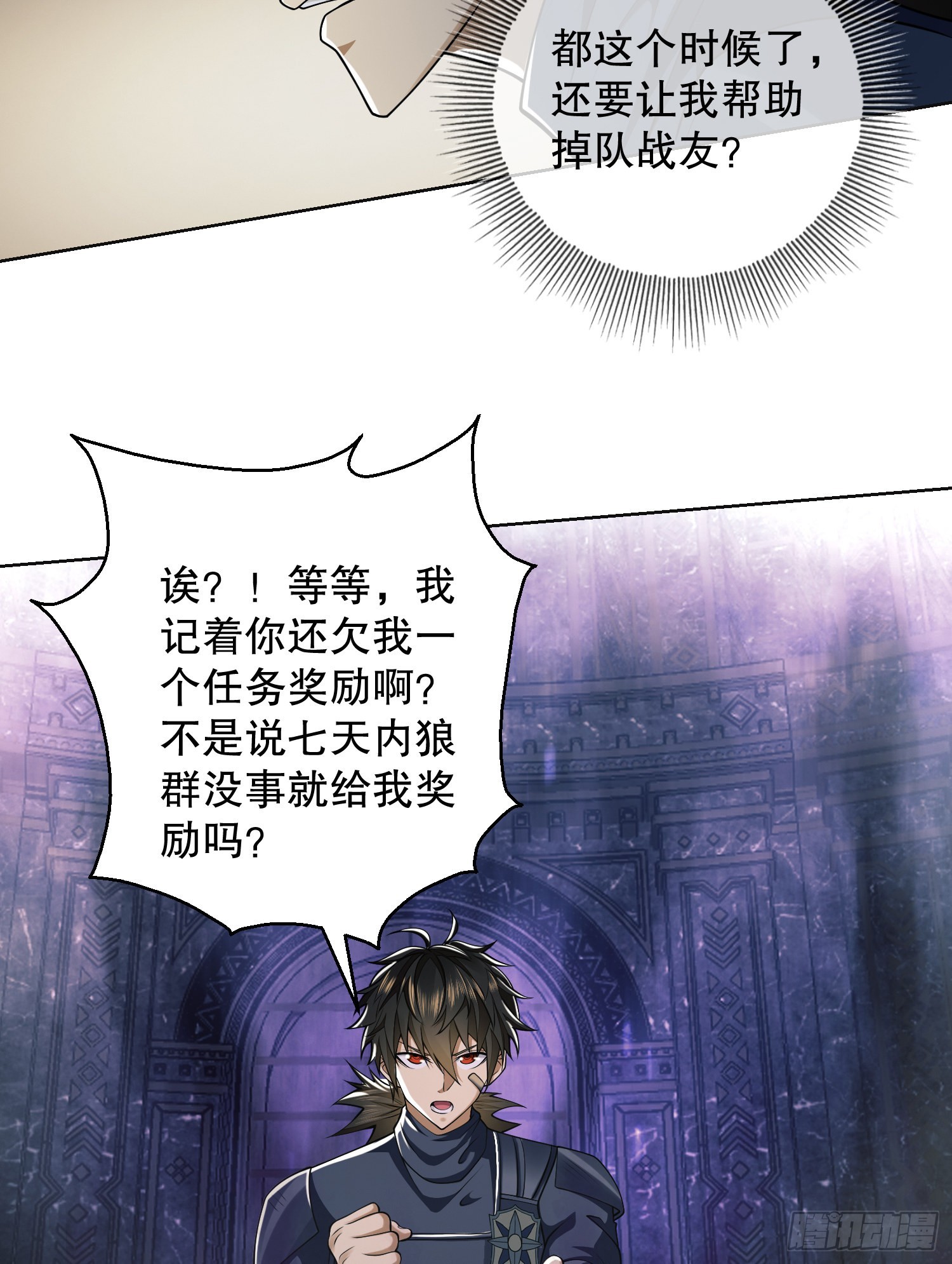 117 庆缜上位65