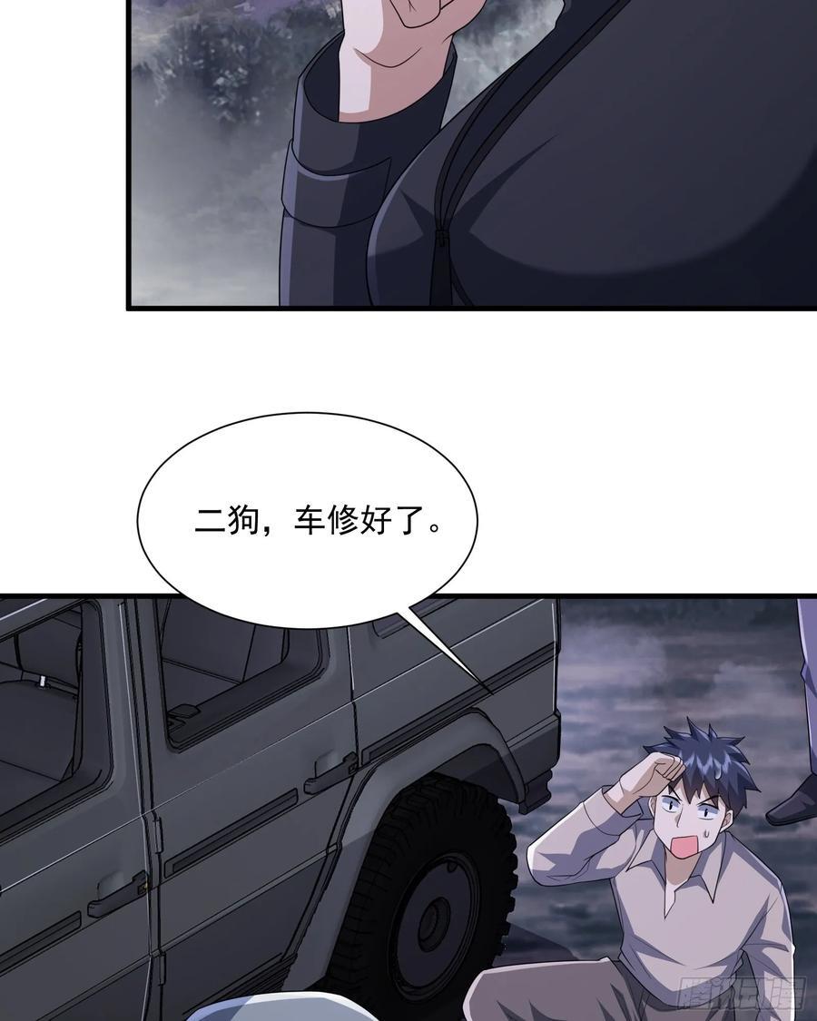 282 追踪实验体14