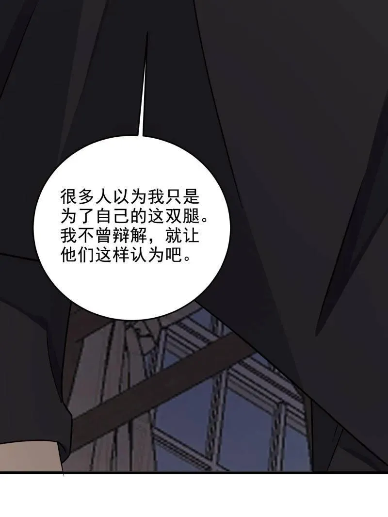 第406话 405 晚宴70
