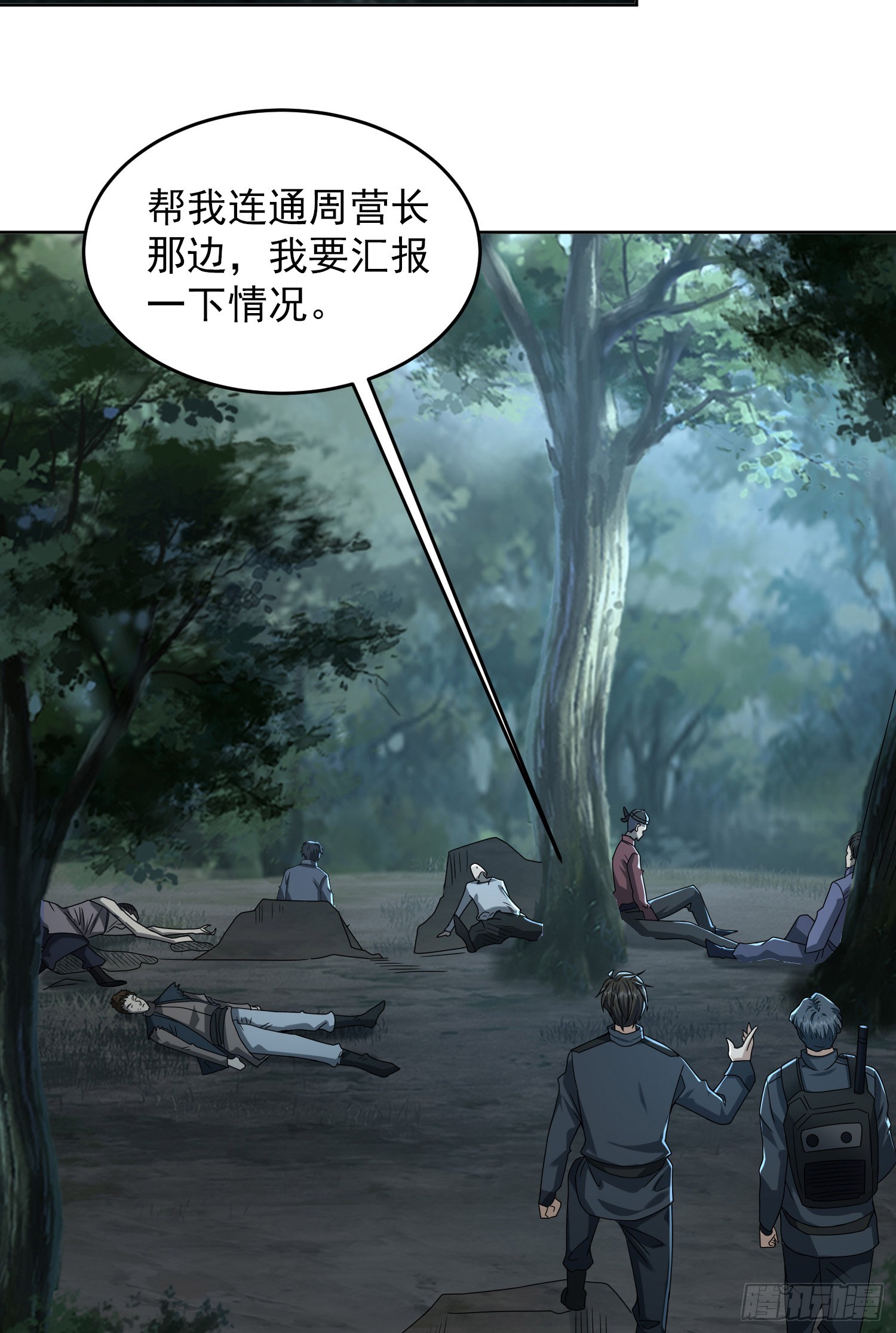 196 任务失败16