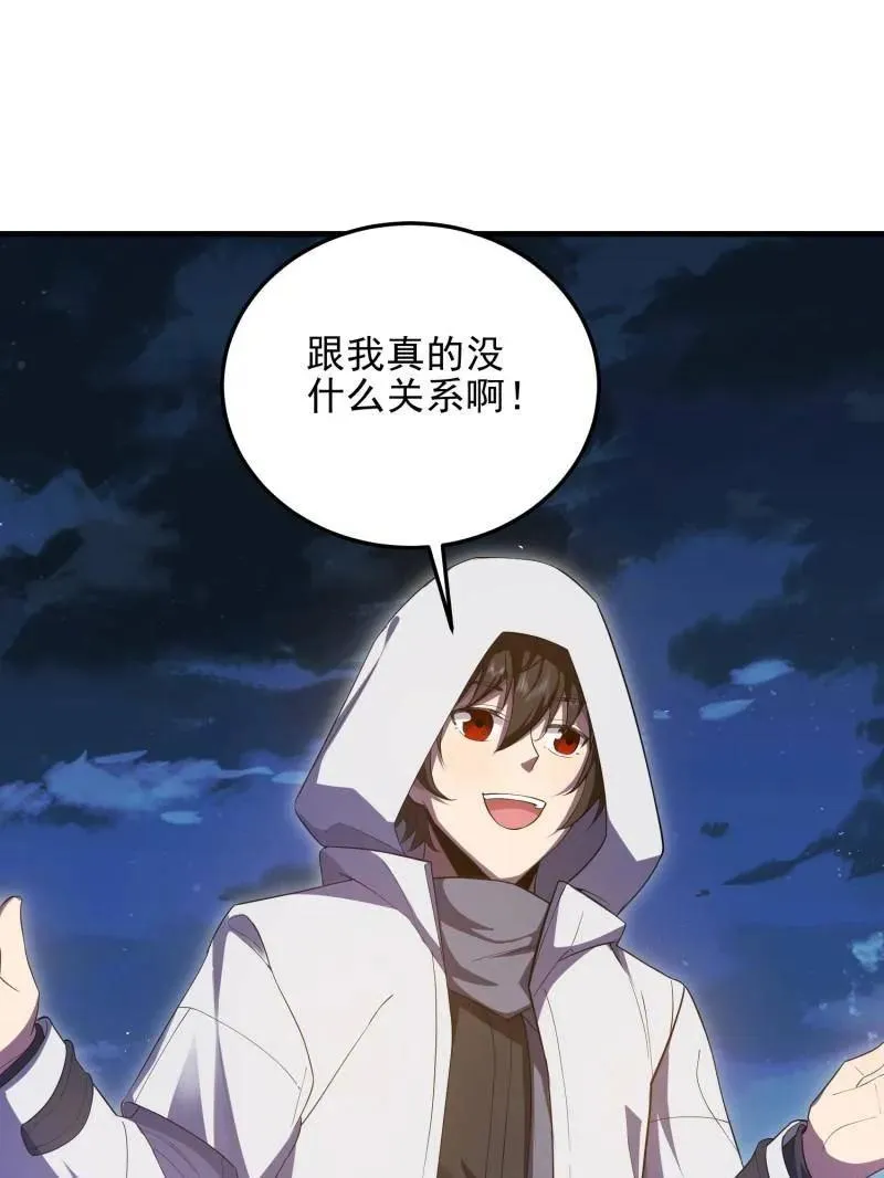 第404话 403 以德服人19