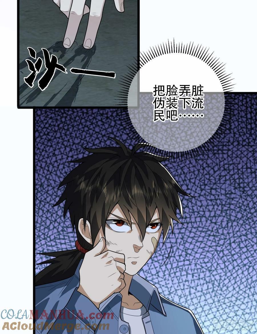 247 落后一步48