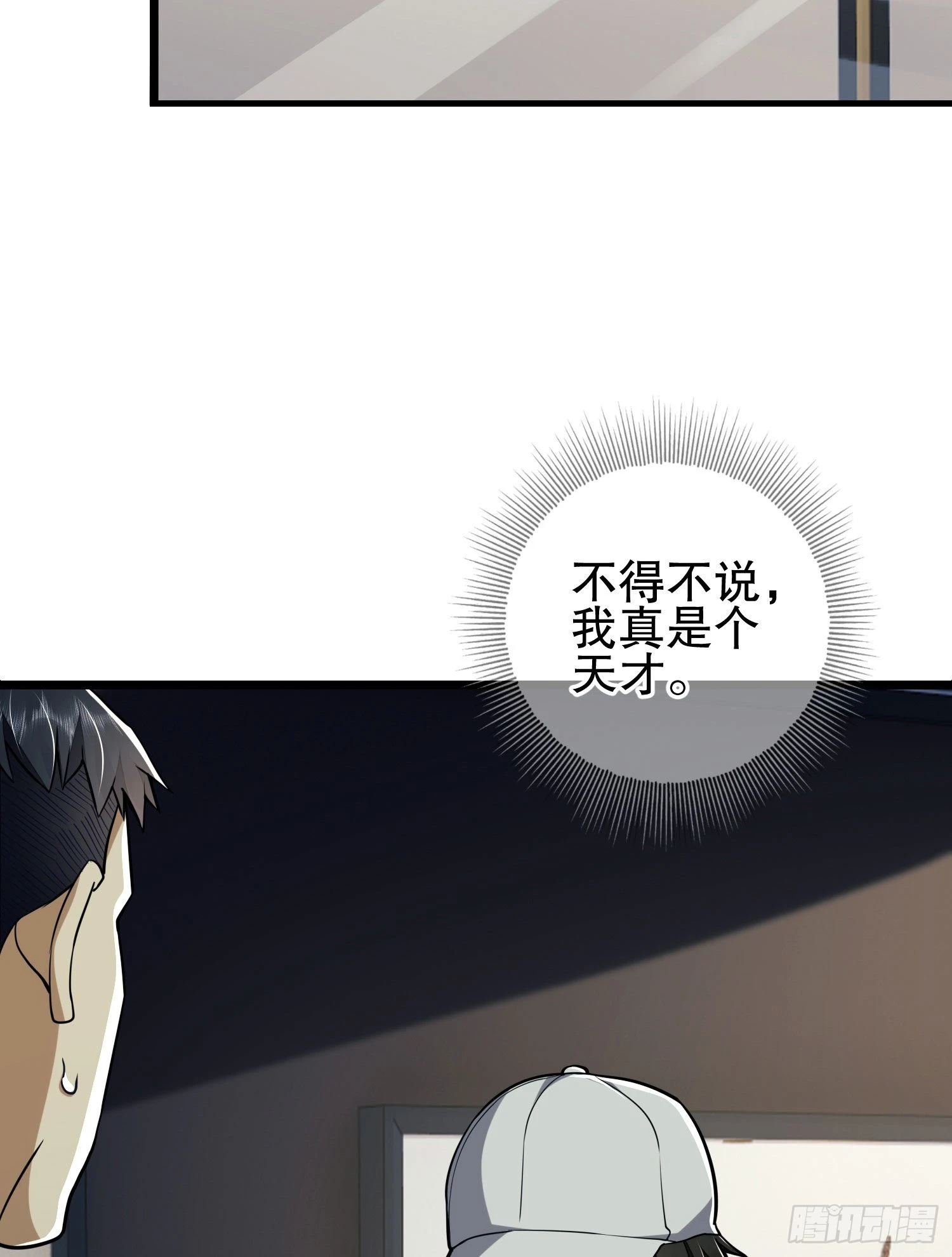 85 准备逃亡43
