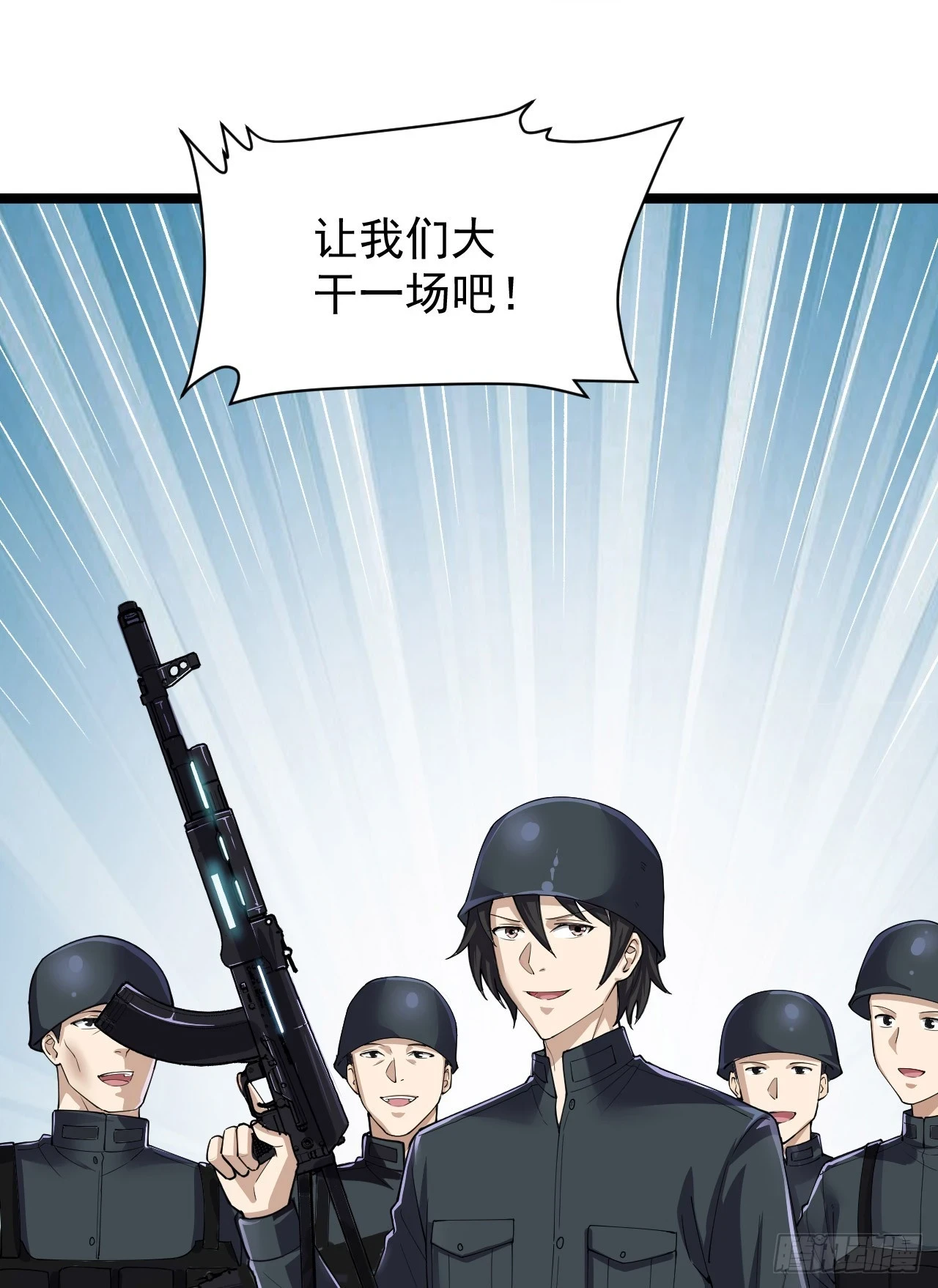 217 干一票就走12