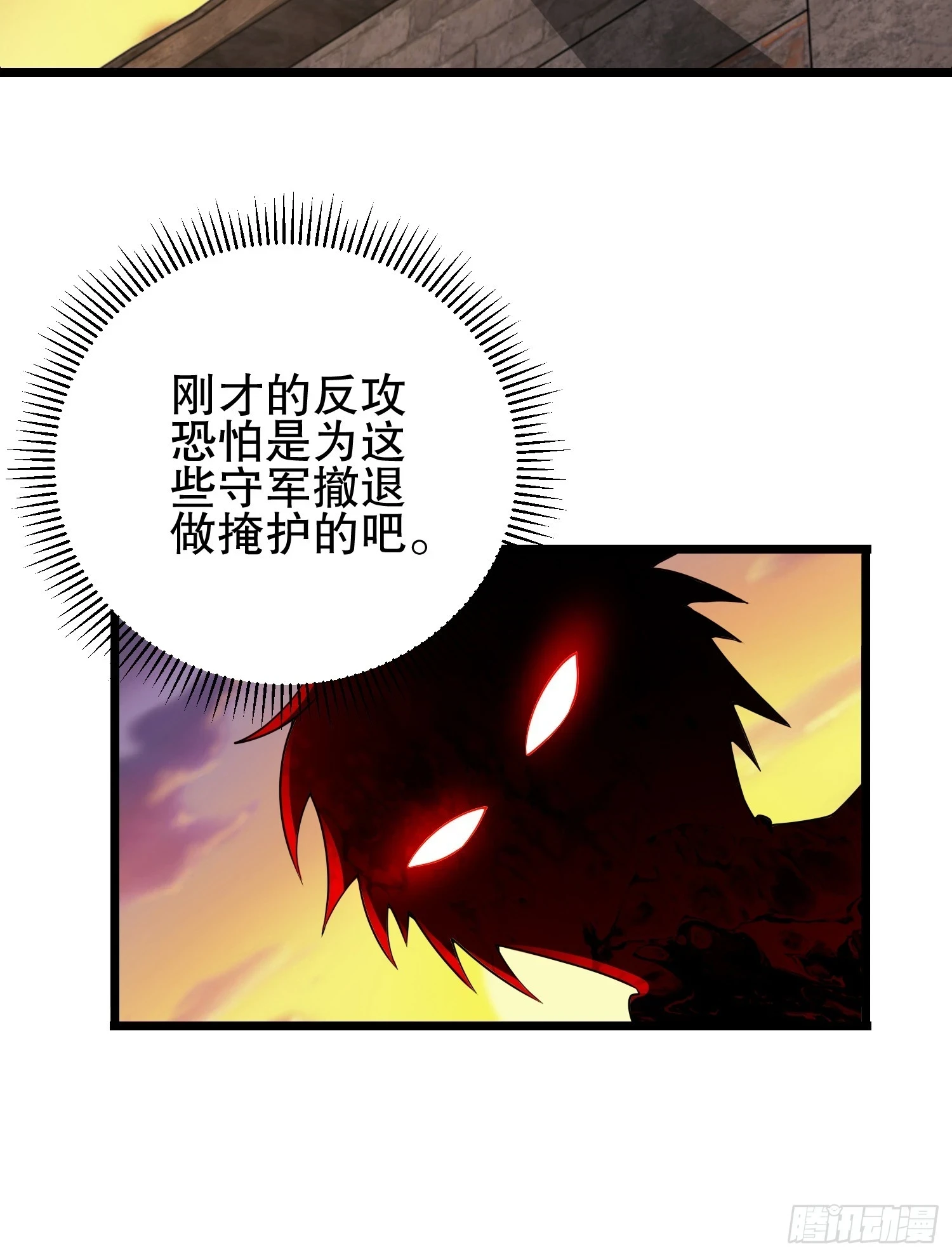 206 拿下什川镇132
