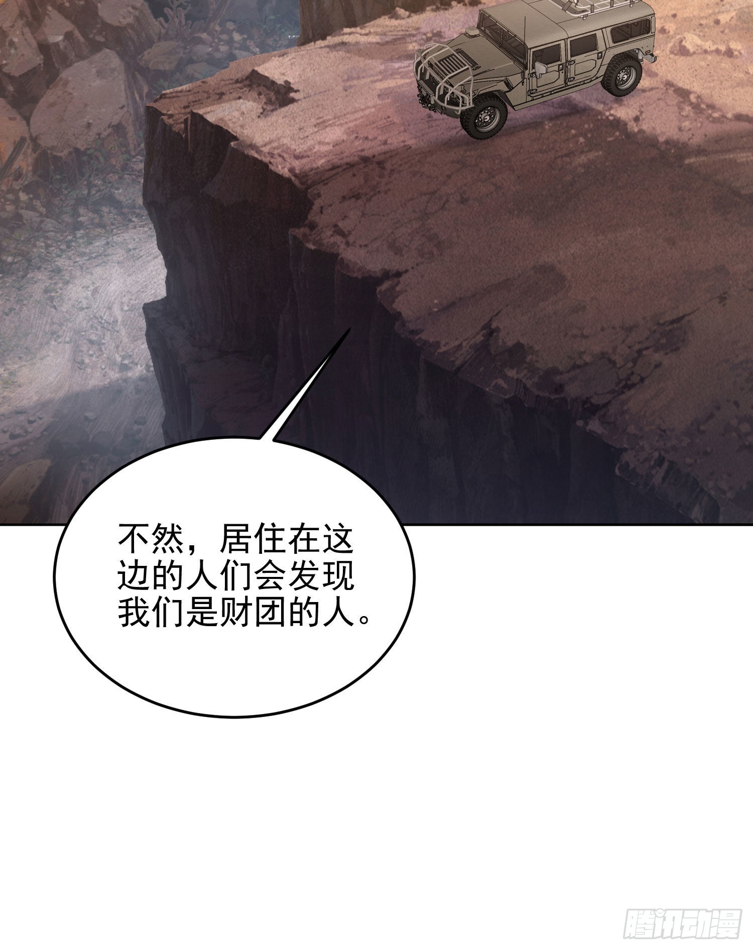 162 你叫我姐姐吧19