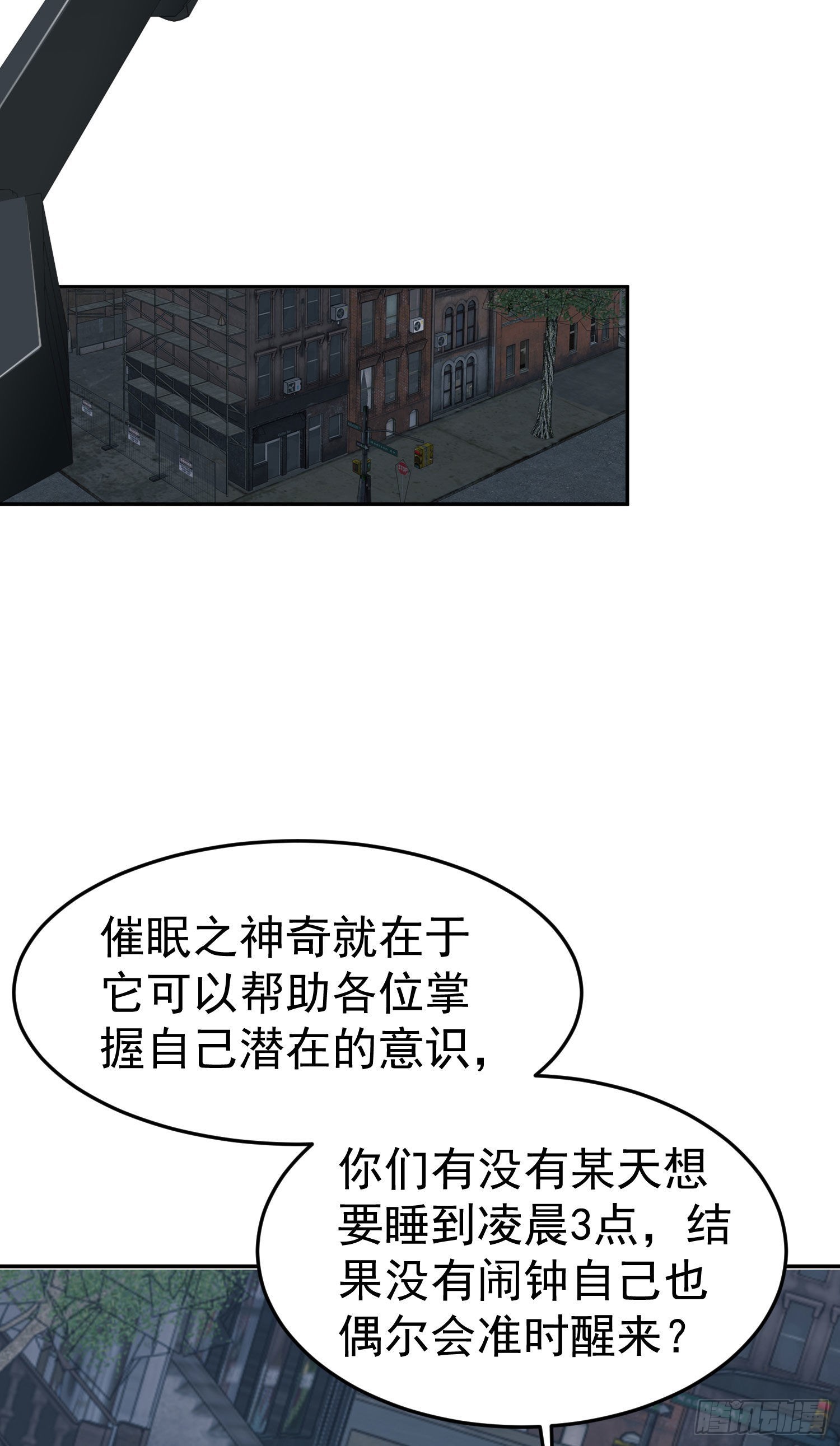 87 李神坛的礼物10