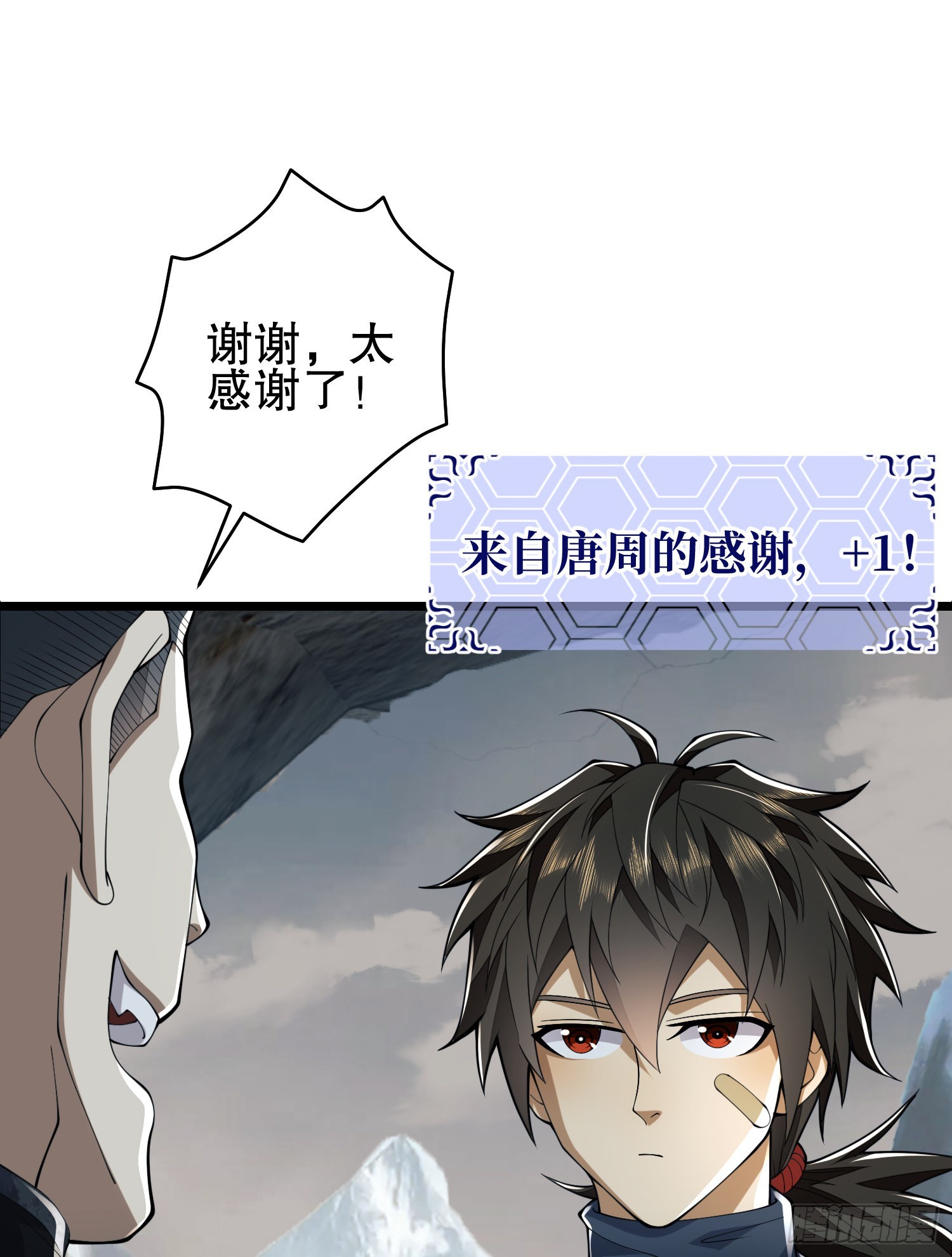 121 伏击神机营27