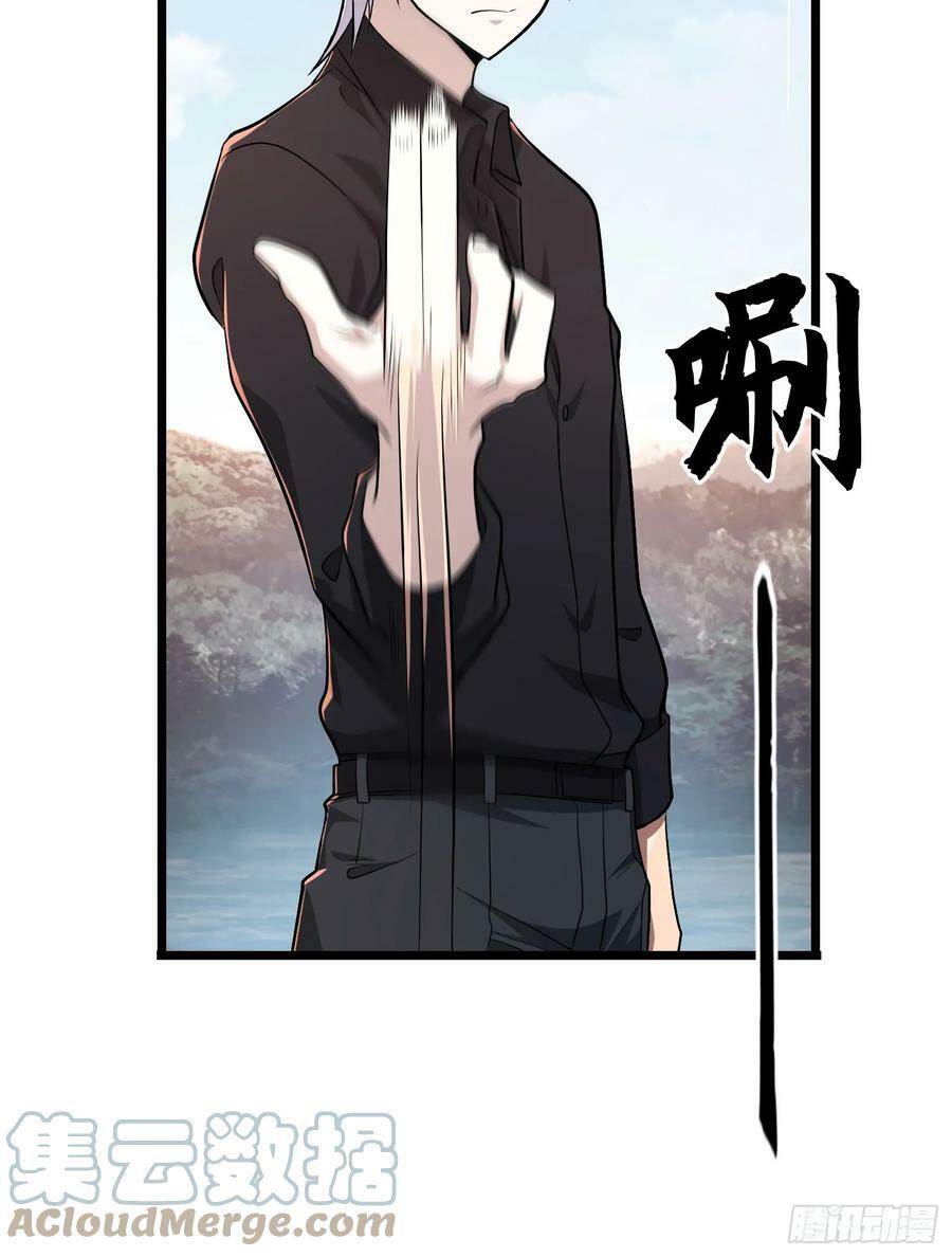 232 我看你有血光之灾96