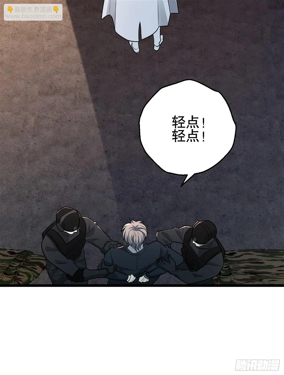 219 我的意思是全都打106