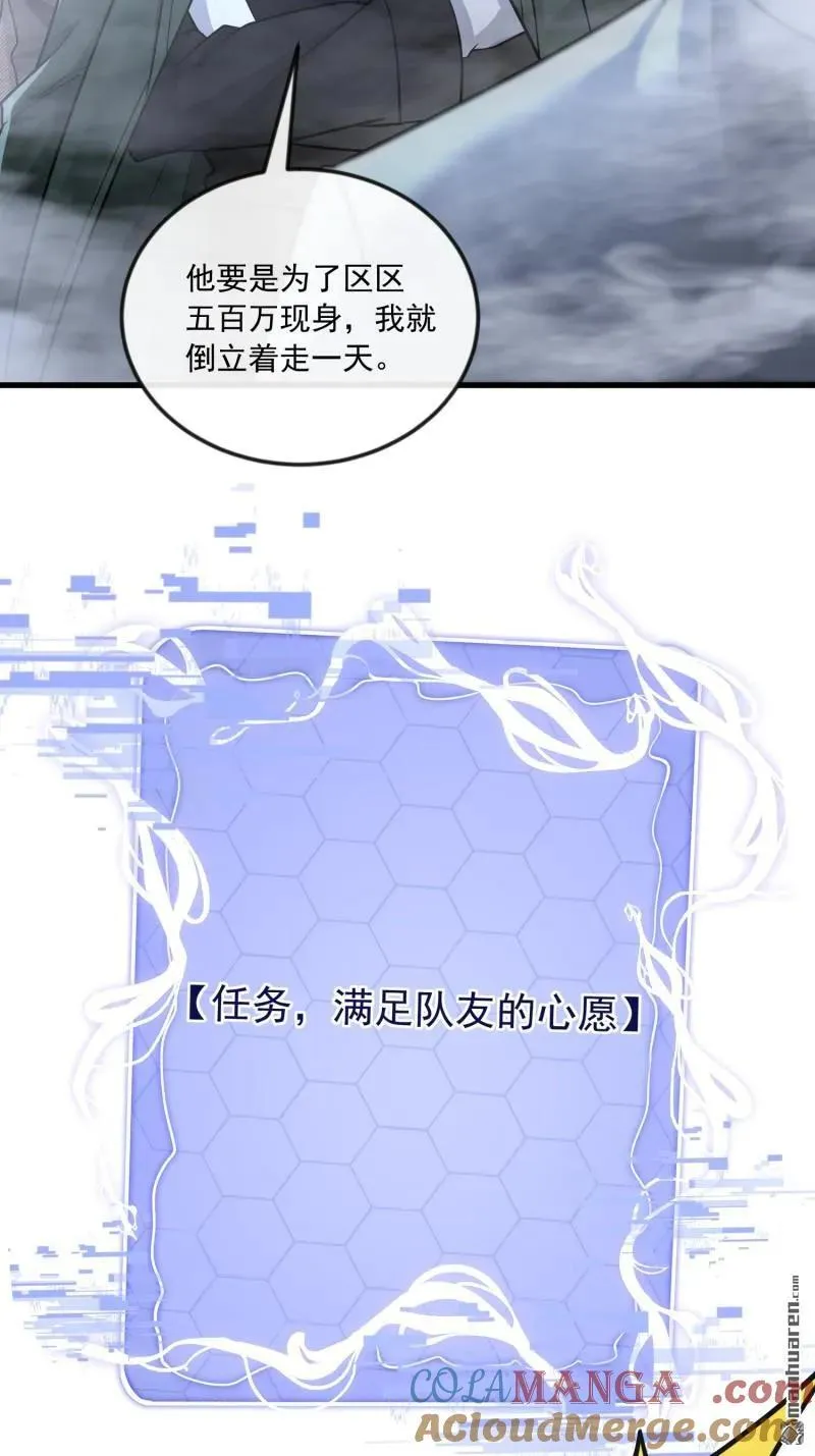第369回 卧底行动15