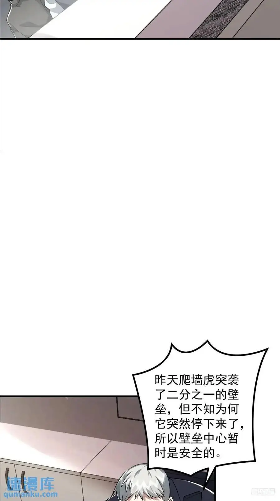 323 再见李然11