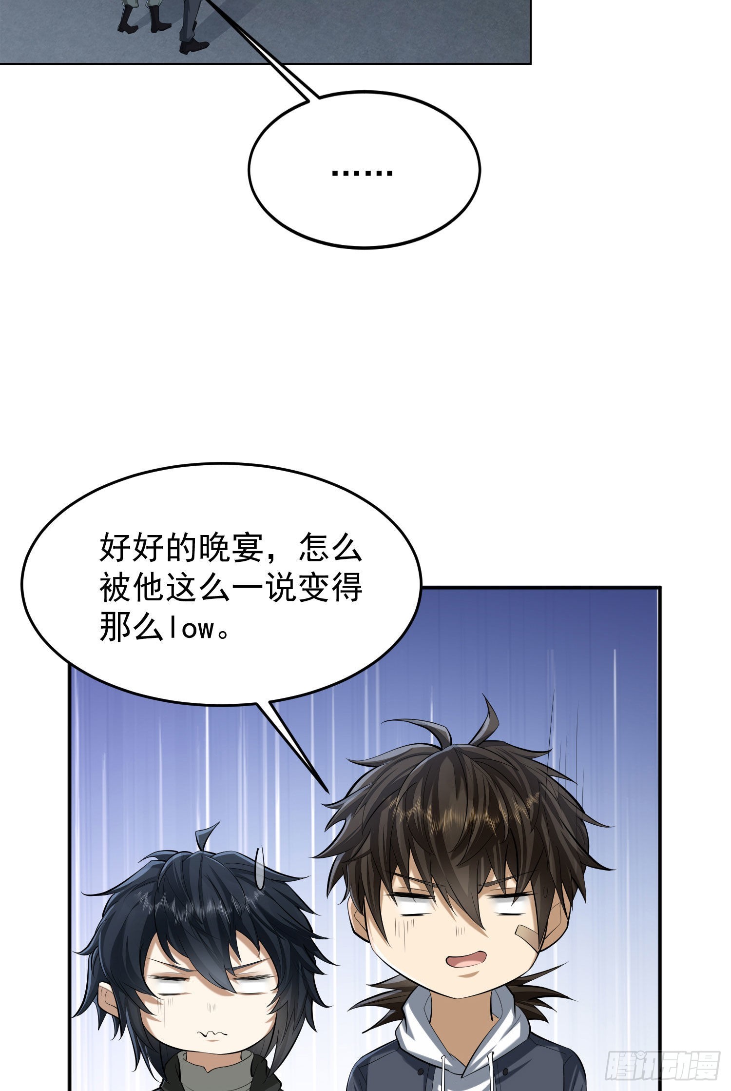 153 杨氏的邀请函41