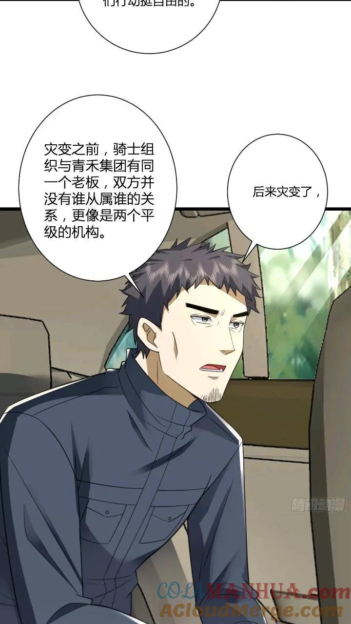 309 我是正的你是副的36