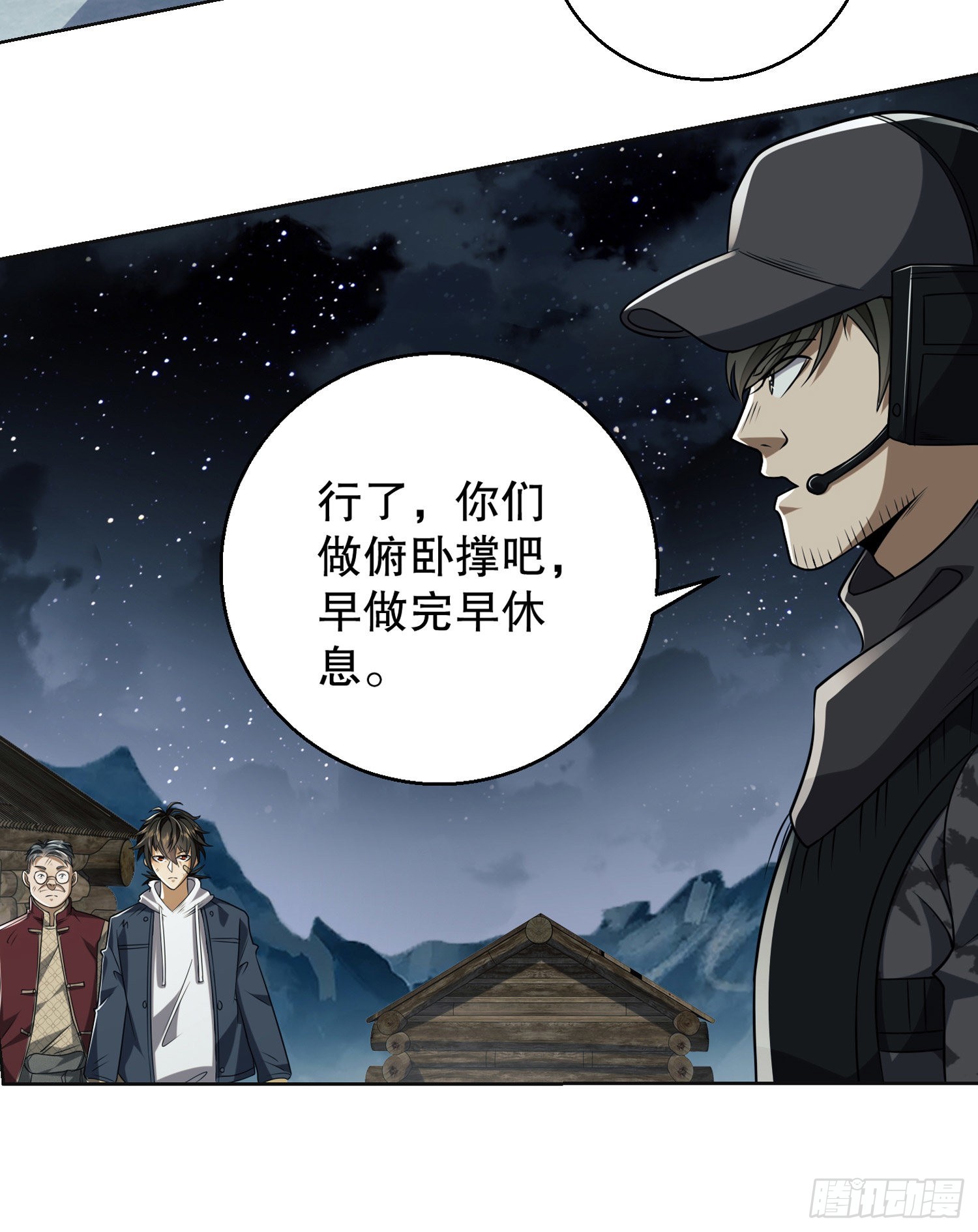 143 扑克之威35