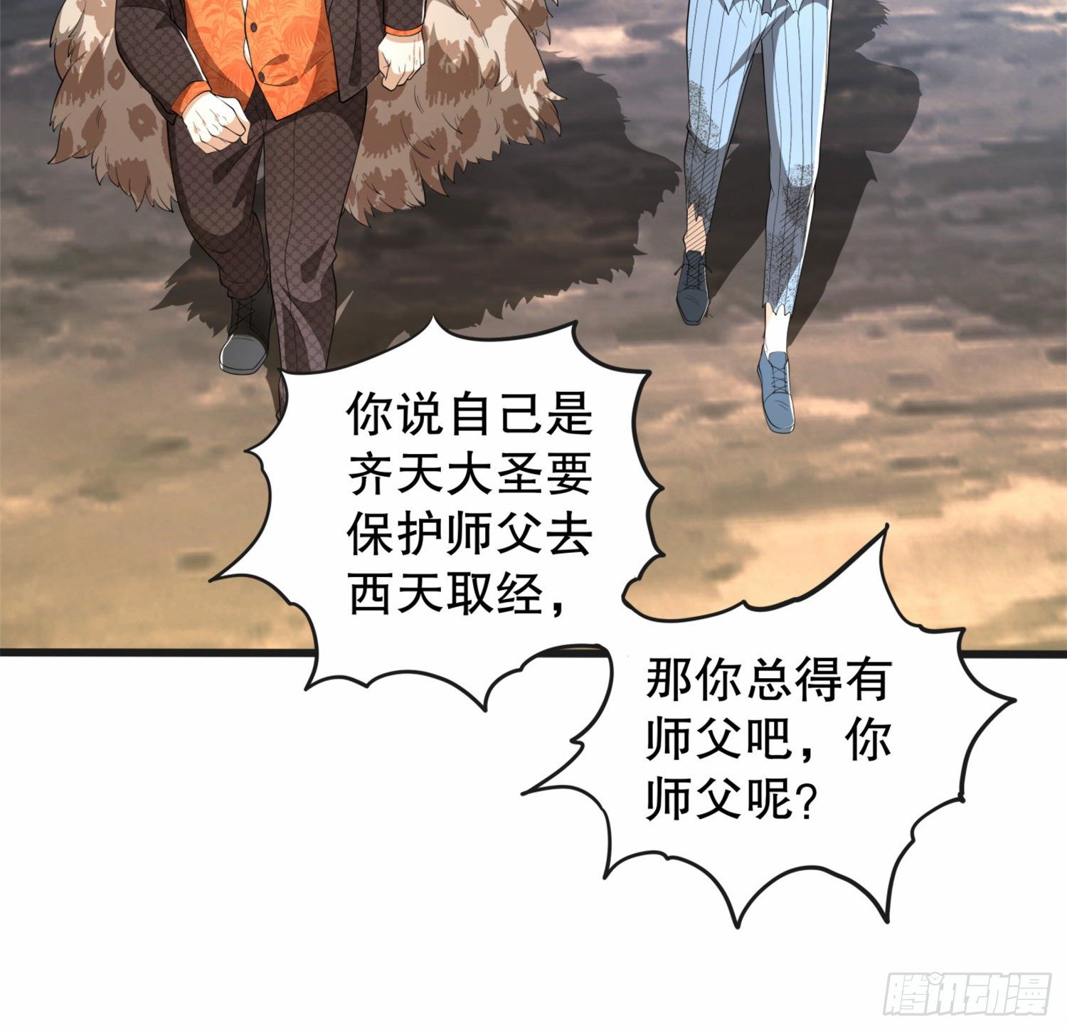 61 医患关系43