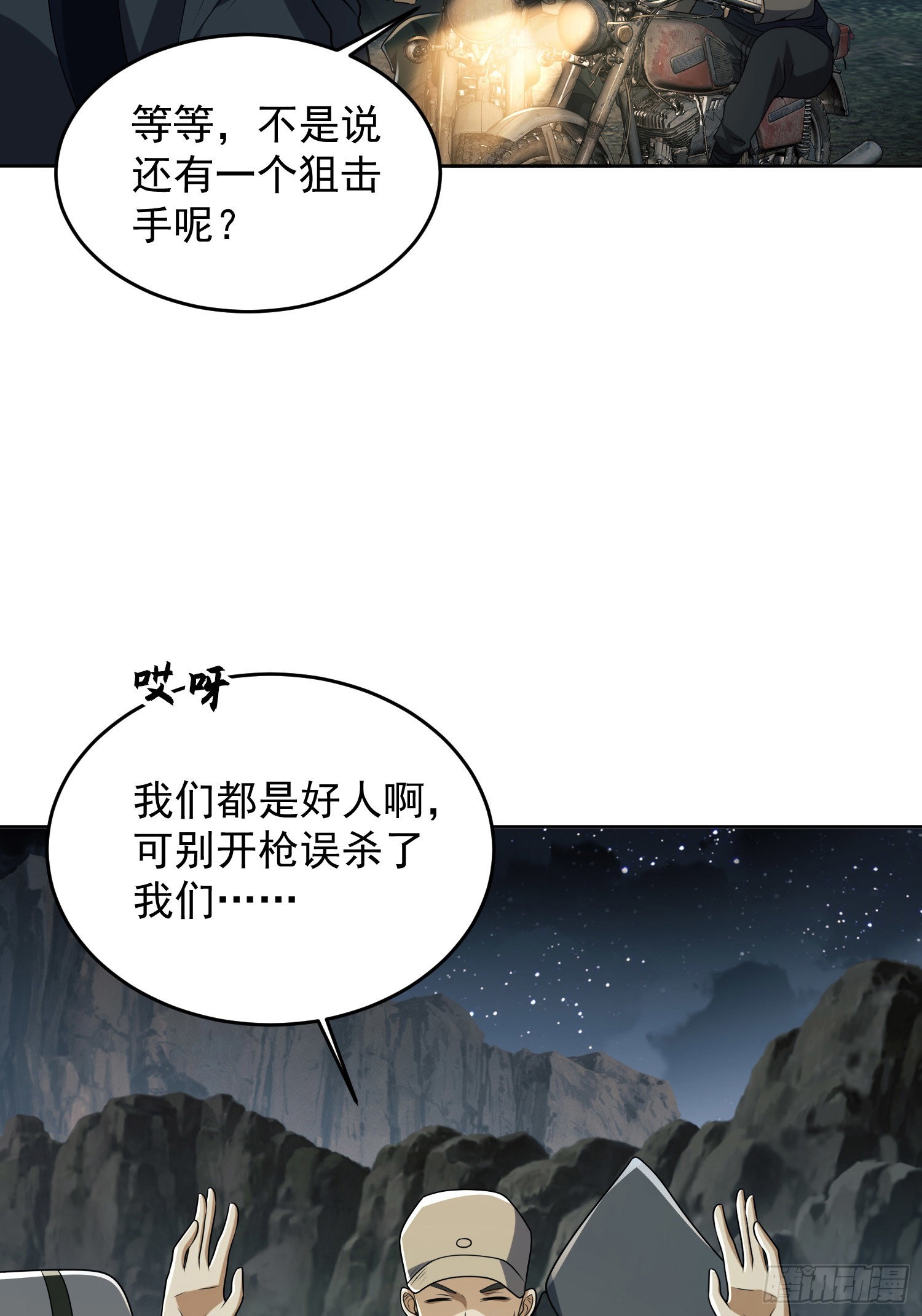 168 你会来帮我吗？29