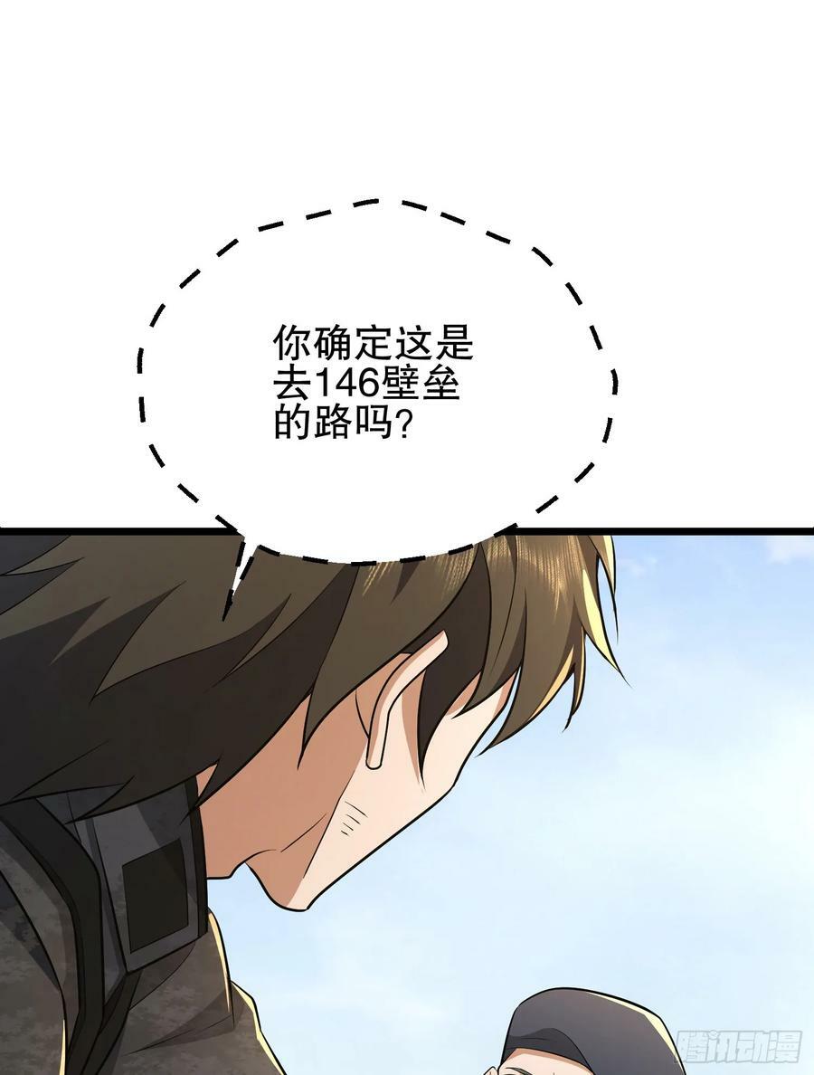 232 我看你有血光之灾77